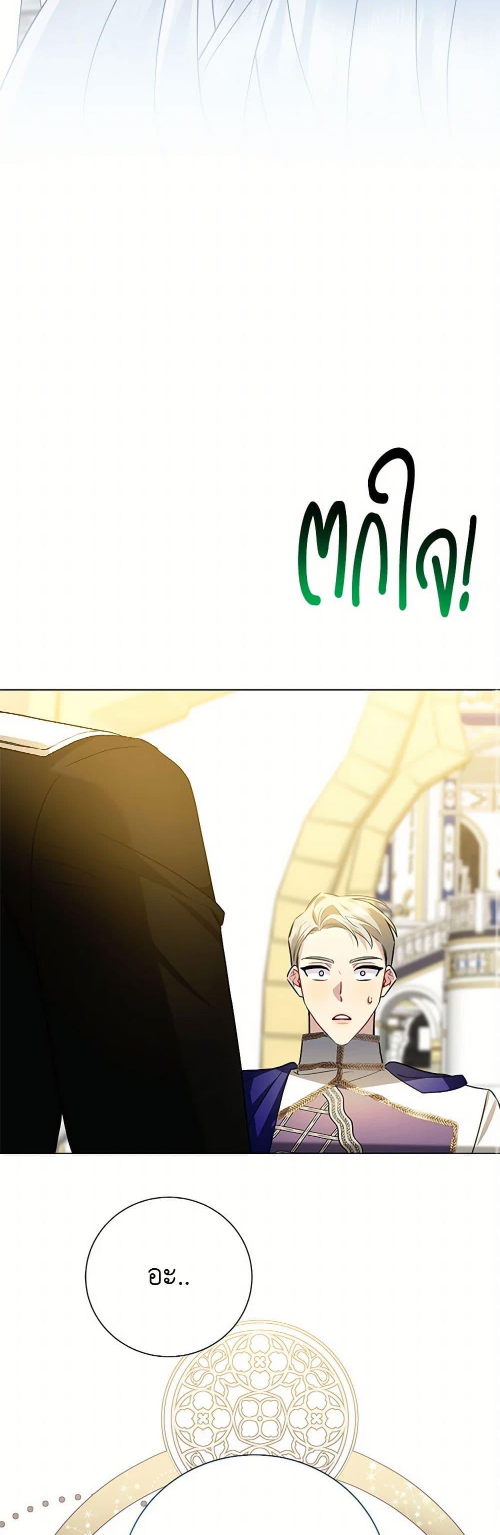 Manga-lc-com อ่านมังงะ อ่านการ์ตูน ออนไลน์ ฟรี Your Regrets Mean Nothing to Me ตอนที่ 1 2 3 4 5 6 7 8 9 10 11 12 13 14 ฟรี ไม่มีโฆษณา Manga-lc - อ่าน มังงะ อ่าน การ์ตูน ออนไลน์ อ่านมังงะ ฟรี