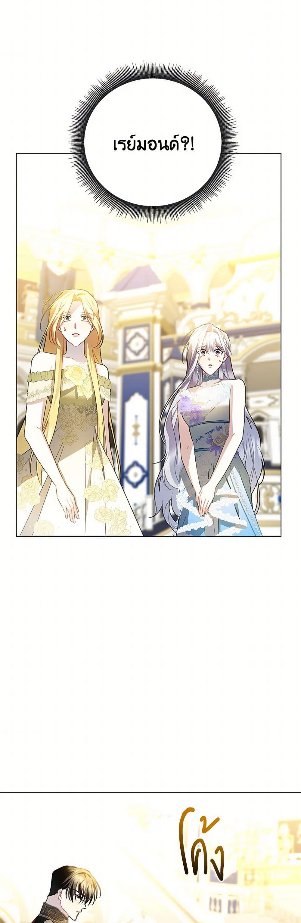 Manga-lc-com อ่านมังงะ อ่านการ์ตูน ออนไลน์ ฟรี Your Regrets Mean Nothing to Me ตอนที่ 1 2 3 4 5 6 7 8 9 10 11 12 13 14 ฟรี ไม่มีโฆษณา Manga-lc - อ่าน มังงะ อ่าน การ์ตูน ออนไลน์ อ่านมังงะ ฟรี