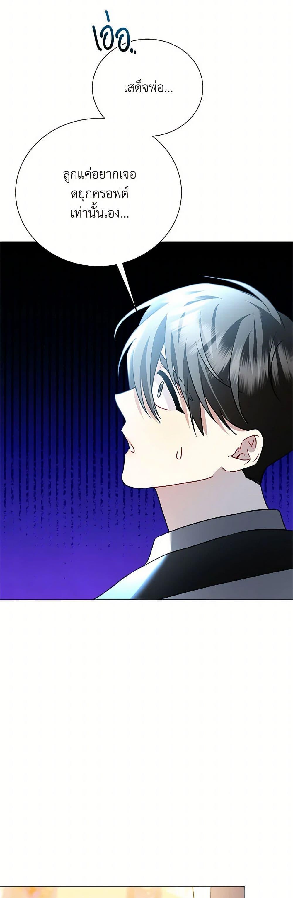 Manga-lc-com อ่านมังงะ อ่านการ์ตูน ออนไลน์ ฟรี Your Regrets Mean Nothing to Me ตอนที่ 1 2 3 4 5 6 7 8 9 10 11 12 13 14 ฟรี ไม่มีโฆษณา Manga-lc - อ่าน มังงะ อ่าน การ์ตูน ออนไลน์ อ่านมังงะ ฟรี