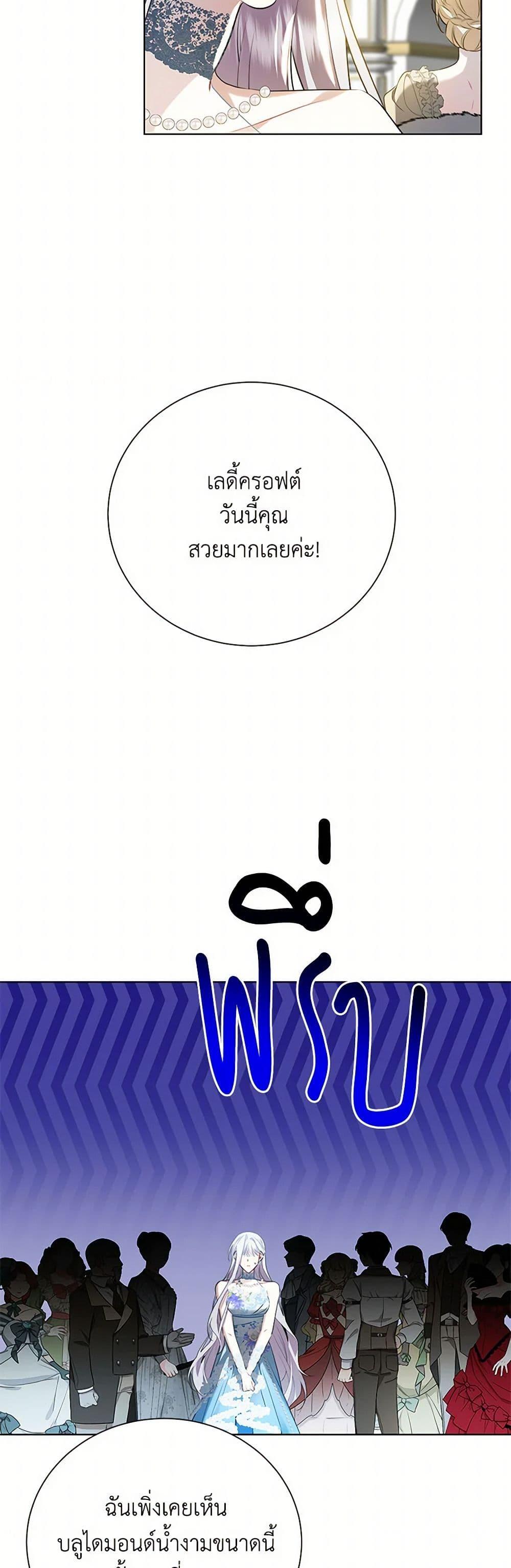 Manga-lc-com อ่านมังงะ อ่านการ์ตูน ออนไลน์ ฟรี Your Regrets Mean Nothing to Me ตอนที่ 1 2 3 4 5 6 7 8 9 10 11 12 13 14 ฟรี ไม่มีโฆษณา Manga-lc - อ่าน มังงะ อ่าน การ์ตูน ออนไลน์ อ่านมังงะ ฟรี