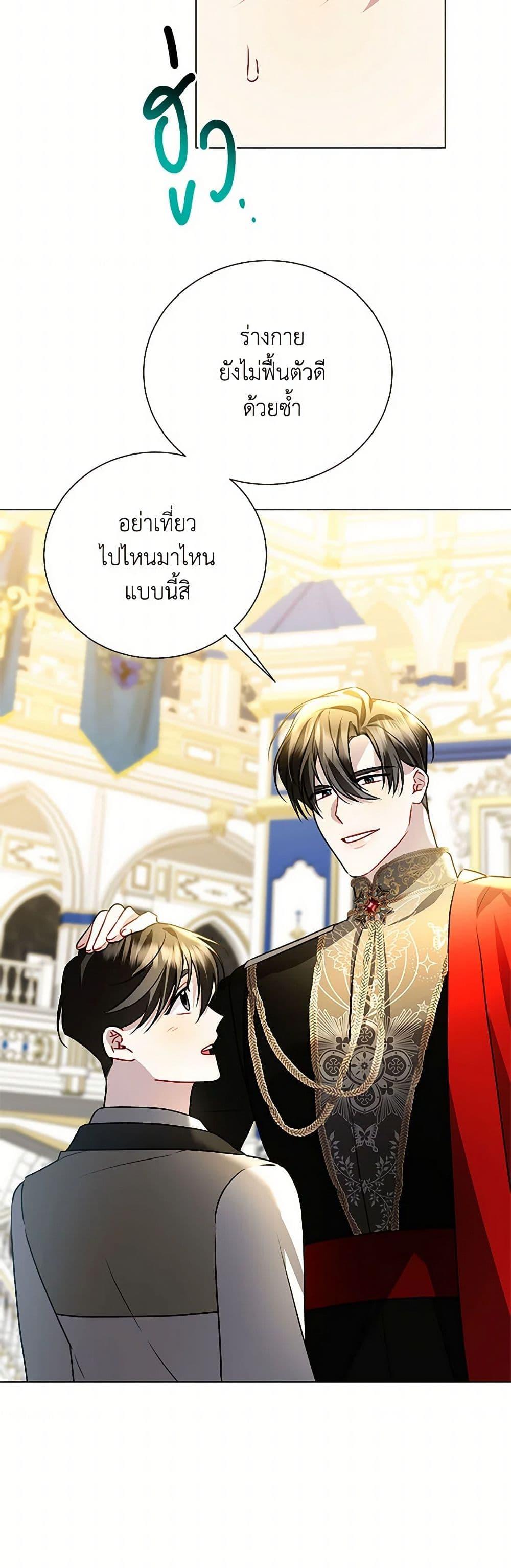 Manga-lc-com อ่านมังงะ อ่านการ์ตูน ออนไลน์ ฟรี Your Regrets Mean Nothing to Me ตอนที่ 1 2 3 4 5 6 7 8 9 10 11 12 13 14 ฟรี ไม่มีโฆษณา Manga-lc - อ่าน มังงะ อ่าน การ์ตูน ออนไลน์ อ่านมังงะ ฟรี