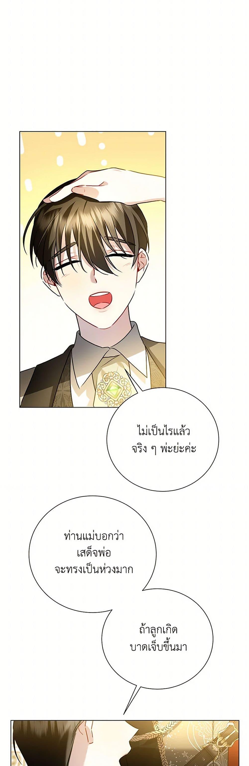 Manga-lc-com อ่านมังงะ อ่านการ์ตูน ออนไลน์ ฟรี Your Regrets Mean Nothing to Me ตอนที่ 1 2 3 4 5 6 7 8 9 10 11 12 13 14 ฟรี ไม่มีโฆษณา Manga-lc - อ่าน มังงะ อ่าน การ์ตูน ออนไลน์ อ่านมังงะ ฟรี