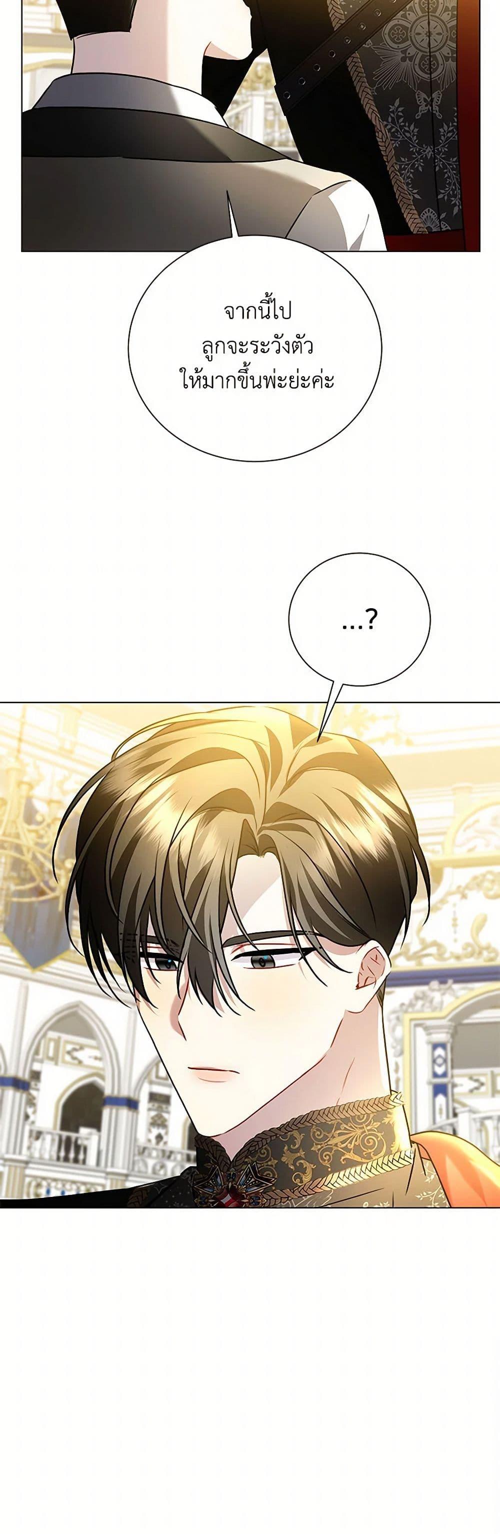 Manga-lc-com อ่านมังงะ อ่านการ์ตูน ออนไลน์ ฟรี Your Regrets Mean Nothing to Me ตอนที่ 1 2 3 4 5 6 7 8 9 10 11 12 13 14 ฟรี ไม่มีโฆษณา Manga-lc - อ่าน มังงะ อ่าน การ์ตูน ออนไลน์ อ่านมังงะ ฟรี