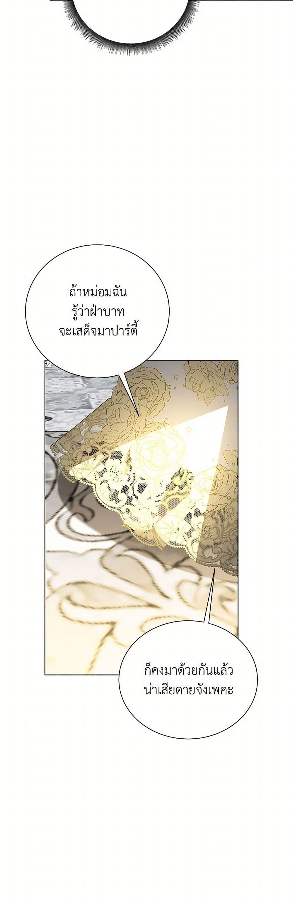 Manga-lc-com อ่านมังงะ อ่านการ์ตูน ออนไลน์ ฟรี Your Regrets Mean Nothing to Me ตอนที่ 1 2 3 4 5 6 7 8 9 10 11 12 13 14 ฟรี ไม่มีโฆษณา Manga-lc - อ่าน มังงะ อ่าน การ์ตูน ออนไลน์ อ่านมังงะ ฟรี