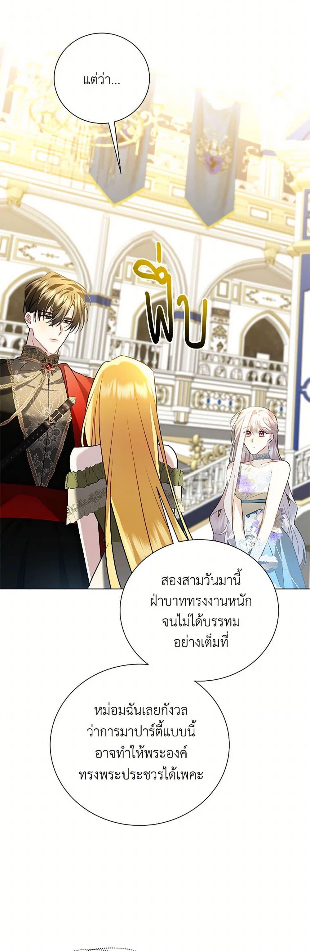 Manga-lc-com อ่านมังงะ อ่านการ์ตูน ออนไลน์ ฟรี Your Regrets Mean Nothing to Me ตอนที่ 1 2 3 4 5 6 7 8 9 10 11 12 13 14 ฟรี ไม่มีโฆษณา Manga-lc - อ่าน มังงะ อ่าน การ์ตูน ออนไลน์ อ่านมังงะ ฟรี