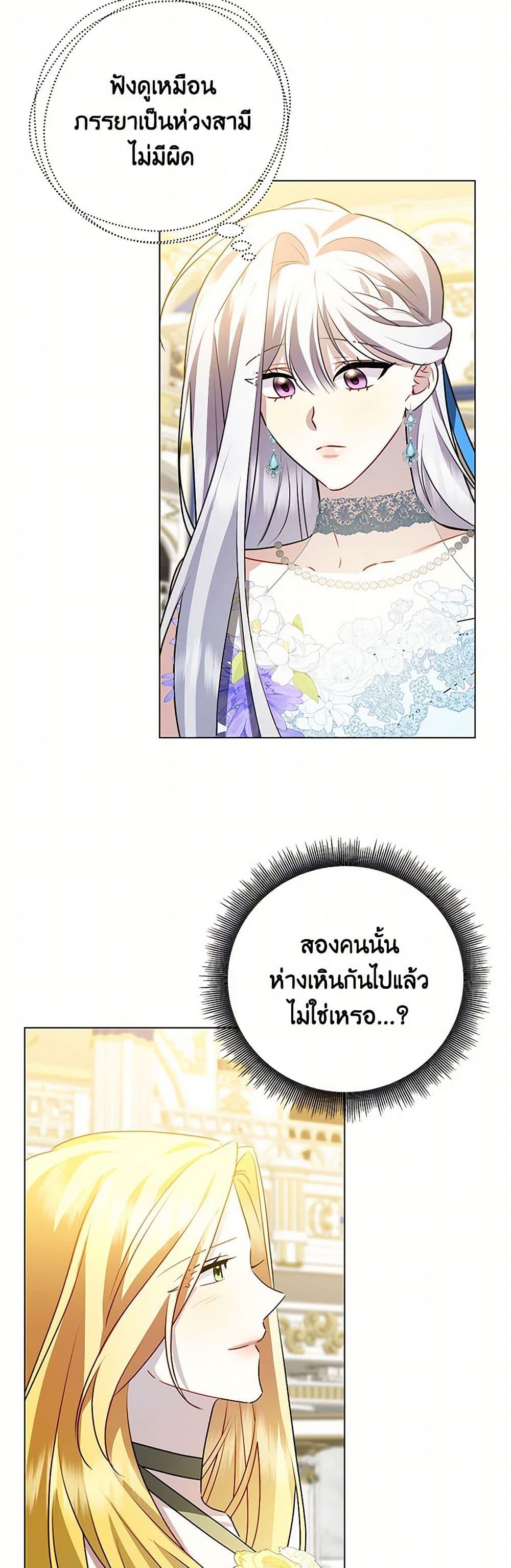 Manga-lc-com อ่านมังงะ อ่านการ์ตูน ออนไลน์ ฟรี Your Regrets Mean Nothing to Me ตอนที่ 1 2 3 4 5 6 7 8 9 10 11 12 13 14 ฟรี ไม่มีโฆษณา Manga-lc - อ่าน มังงะ อ่าน การ์ตูน ออนไลน์ อ่านมังงะ ฟรี