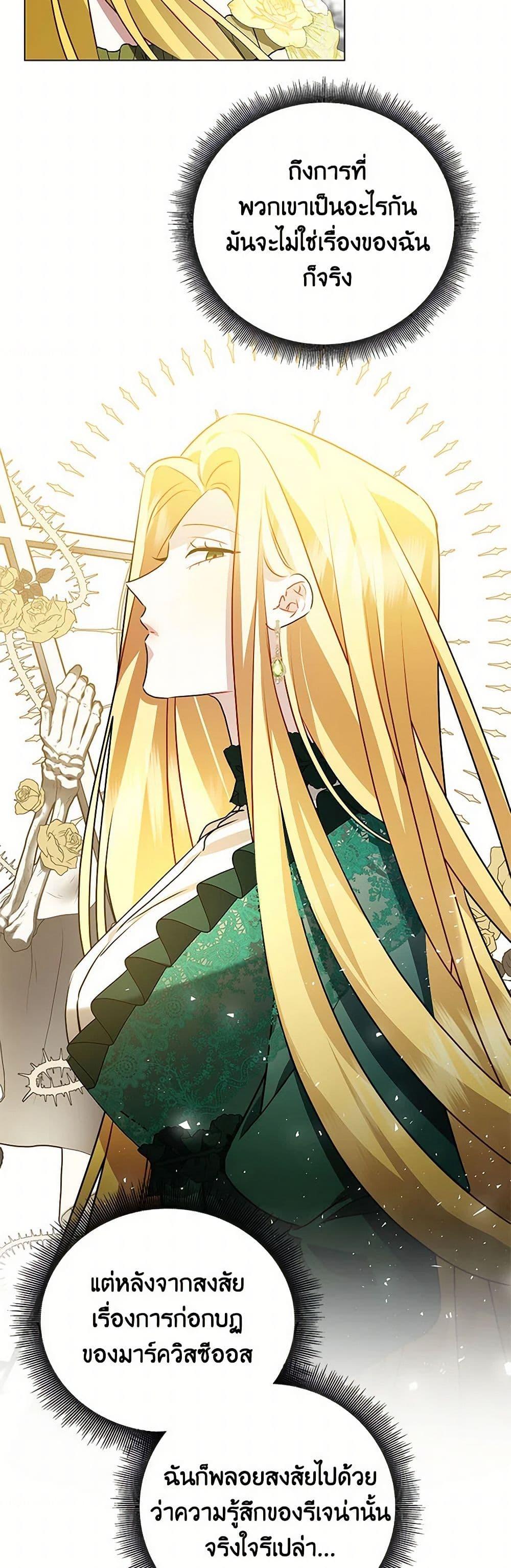 Manga-lc-com อ่านมังงะ อ่านการ์ตูน ออนไลน์ ฟรี Your Regrets Mean Nothing to Me ตอนที่ 1 2 3 4 5 6 7 8 9 10 11 12 13 14 ฟรี ไม่มีโฆษณา Manga-lc - อ่าน มังงะ อ่าน การ์ตูน ออนไลน์ อ่านมังงะ ฟรี