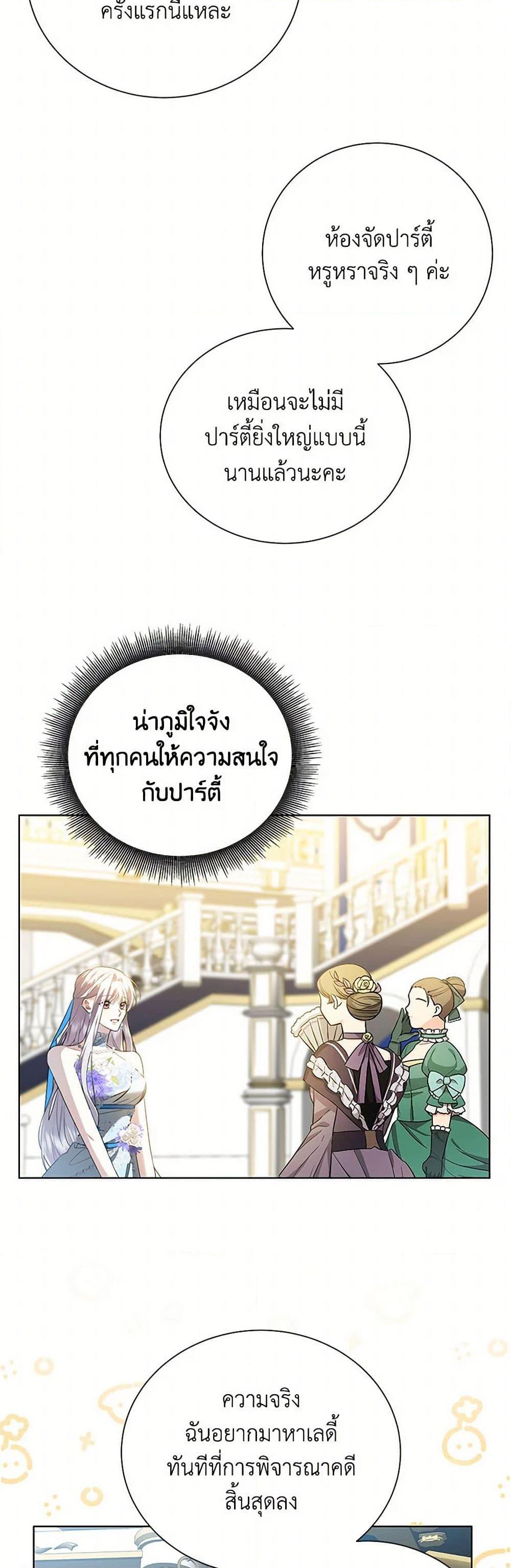 Manga-lc-com อ่านมังงะ อ่านการ์ตูน ออนไลน์ ฟรี Your Regrets Mean Nothing to Me ตอนที่ 1 2 3 4 5 6 7 8 9 10 11 12 13 14 ฟรี ไม่มีโฆษณา Manga-lc - อ่าน มังงะ อ่าน การ์ตูน ออนไลน์ อ่านมังงะ ฟรี