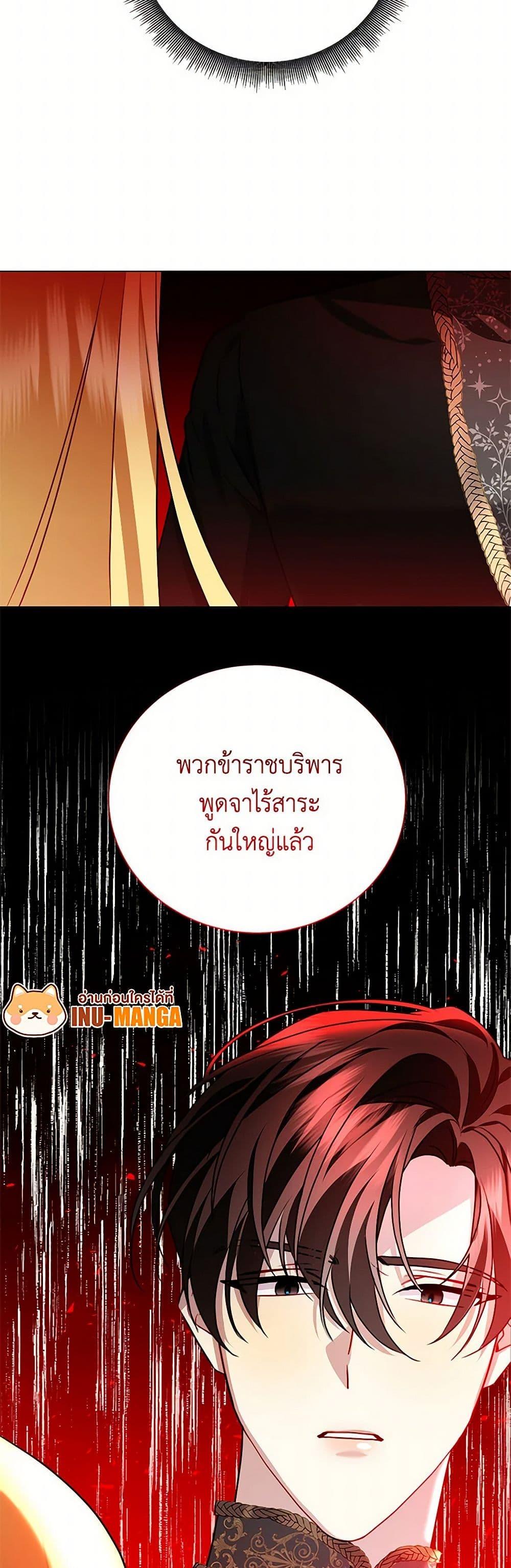 Manga-lc-com อ่านมังงะ อ่านการ์ตูน ออนไลน์ ฟรี Your Regrets Mean Nothing to Me ตอนที่ 1 2 3 4 5 6 7 8 9 10 11 12 13 14 ฟรี ไม่มีโฆษณา Manga-lc - อ่าน มังงะ อ่าน การ์ตูน ออนไลน์ อ่านมังงะ ฟรี