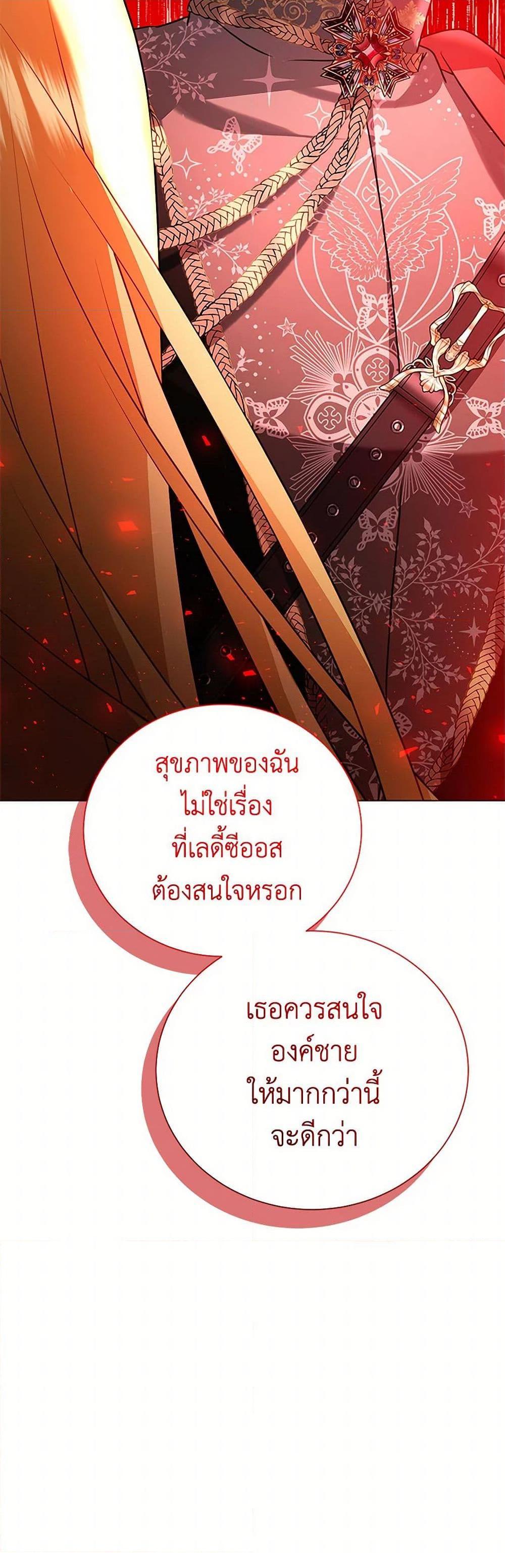 Manga-lc-com อ่านมังงะ อ่านการ์ตูน ออนไลน์ ฟรี Your Regrets Mean Nothing to Me ตอนที่ 1 2 3 4 5 6 7 8 9 10 11 12 13 14 ฟรี ไม่มีโฆษณา Manga-lc - อ่าน มังงะ อ่าน การ์ตูน ออนไลน์ อ่านมังงะ ฟรี