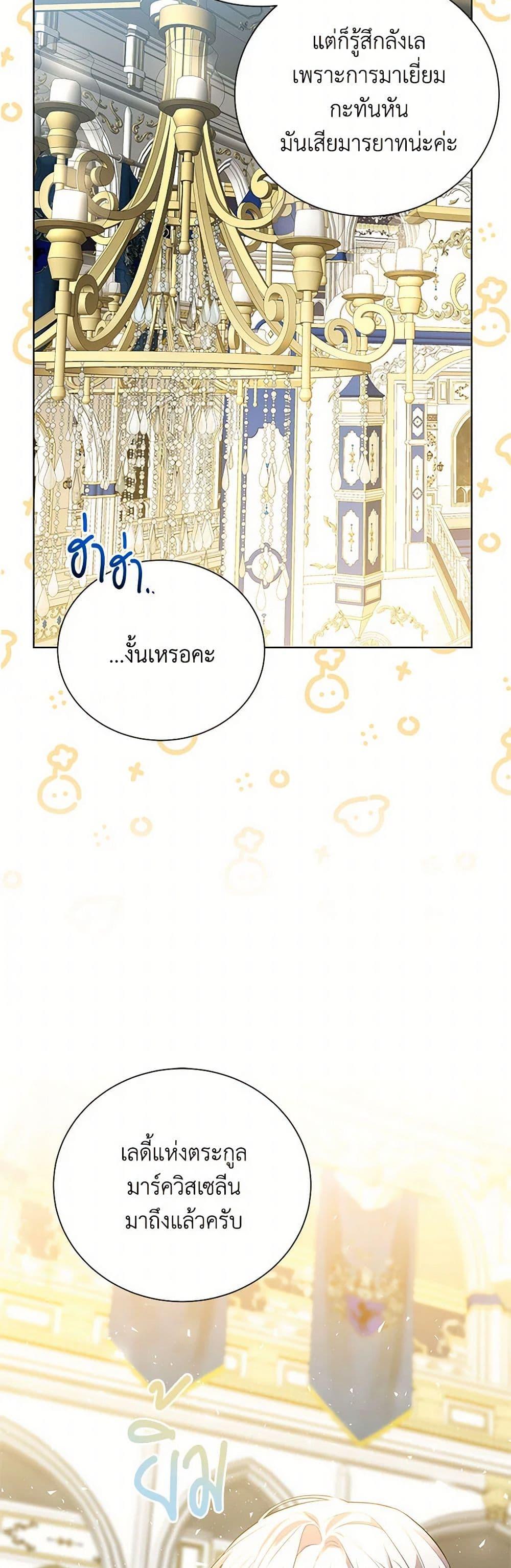 Manga-lc-com อ่านมังงะ อ่านการ์ตูน ออนไลน์ ฟรี Your Regrets Mean Nothing to Me ตอนที่ 1 2 3 4 5 6 7 8 9 10 11 12 13 14 ฟรี ไม่มีโฆษณา Manga-lc - อ่าน มังงะ อ่าน การ์ตูน ออนไลน์ อ่านมังงะ ฟรี