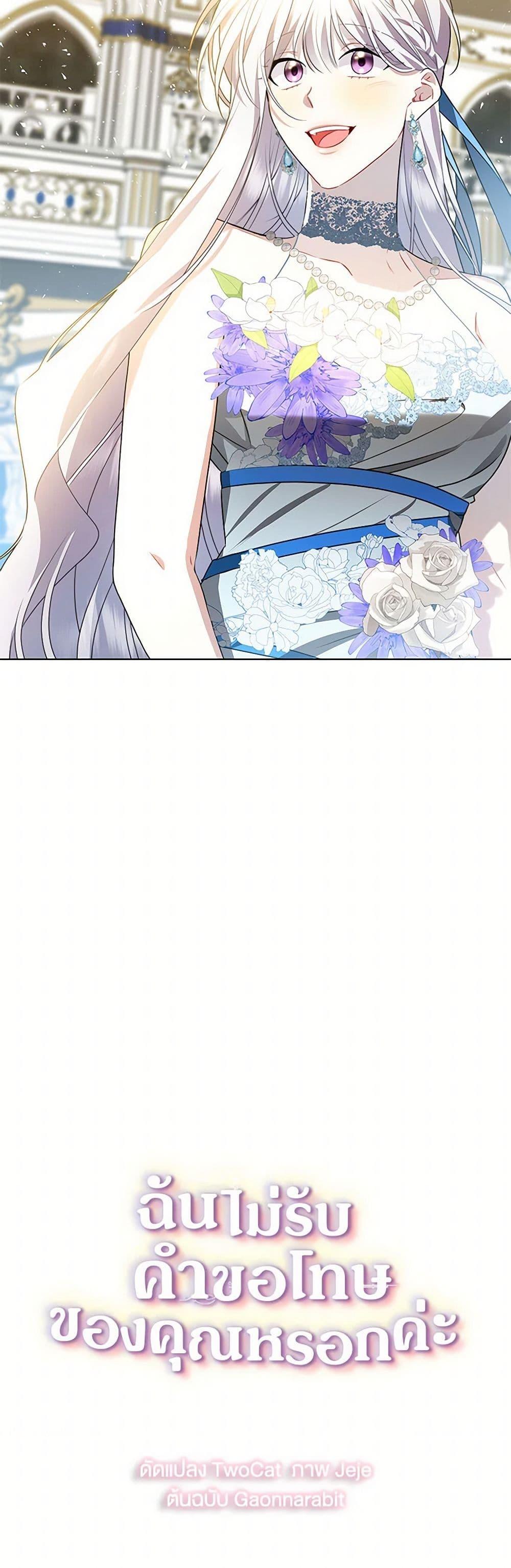 Manga-lc-com อ่านมังงะ อ่านการ์ตูน ออนไลน์ ฟรี Your Regrets Mean Nothing to Me ตอนที่ 1 2 3 4 5 6 7 8 9 10 11 12 13 14 ฟรี ไม่มีโฆษณา Manga-lc - อ่าน มังงะ อ่าน การ์ตูน ออนไลน์ อ่านมังงะ ฟรี