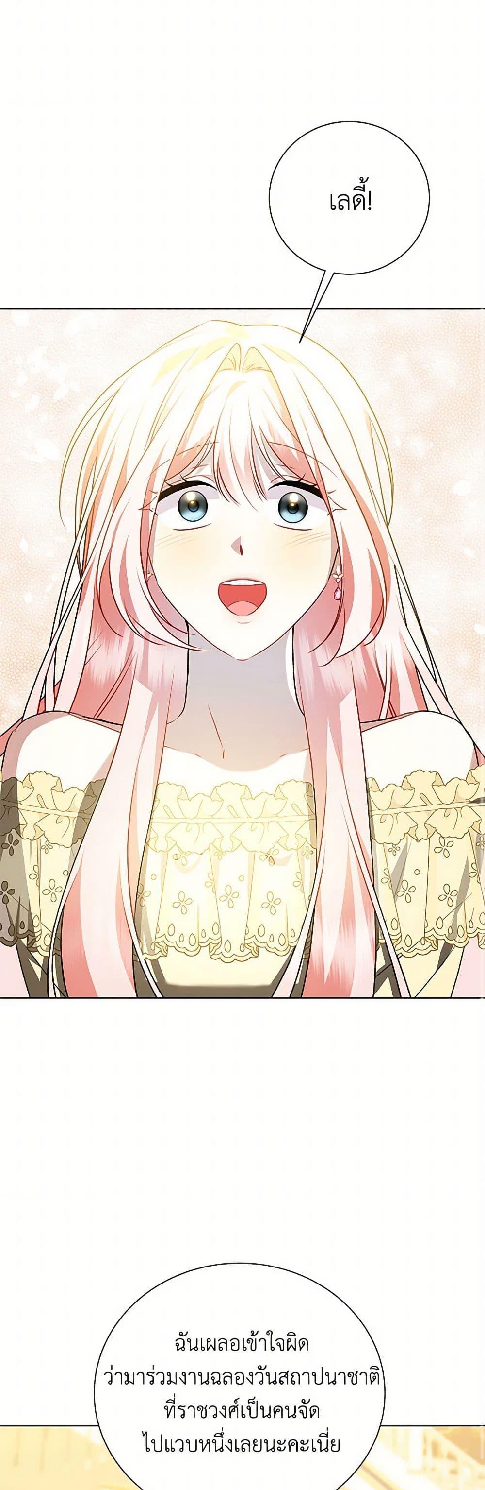 Manga-lc-com อ่านมังงะ อ่านการ์ตูน ออนไลน์ ฟรี Your Regrets Mean Nothing to Me ตอนที่ 1 2 3 4 5 6 7 8 9 10 11 12 13 14 ฟรี ไม่มีโฆษณา Manga-lc - อ่าน มังงะ อ่าน การ์ตูน ออนไลน์ อ่านมังงะ ฟรี