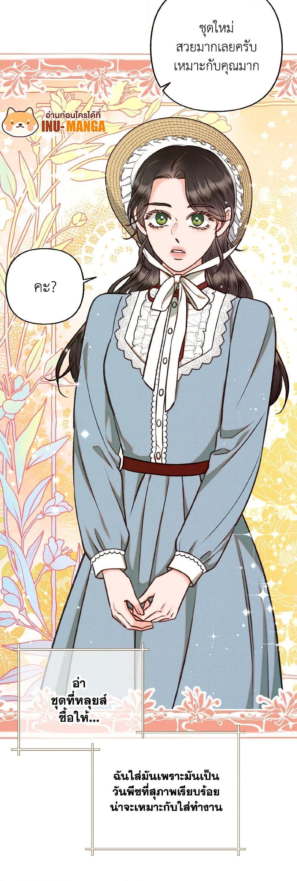 Manga-lc-com อ่านมังงะ อ่านการ์ตูน ออนไลน์ ฟรี Dear My Rude Darling With Multiple Personality ตอนที่ 1 2 3 4 5 6 7 8 9 10 11 12 13 14 ฟรี ไม่มีโฆษณา Manga-lc - อ่าน มังงะ อ่าน การ์ตูน ออนไลน์ อ่านมังงะ ฟรี