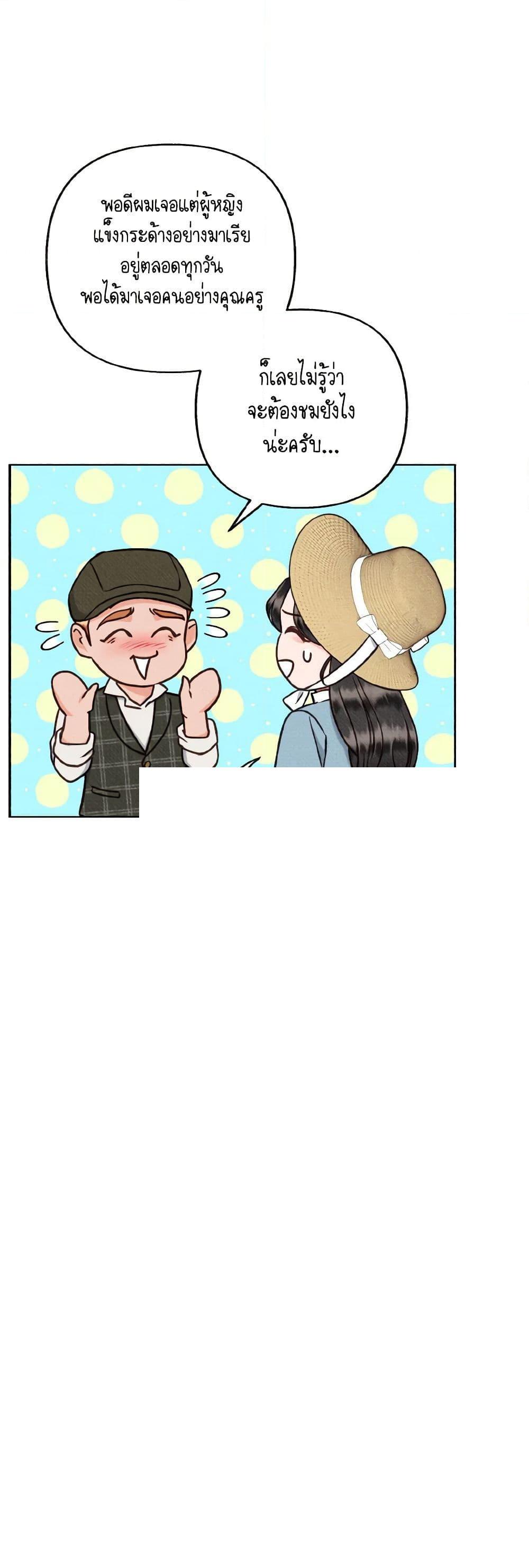 Manga-lc-com อ่านมังงะ อ่านการ์ตูน ออนไลน์ ฟรี Dear My Rude Darling With Multiple Personality ตอนที่ 1 2 3 4 5 6 7 8 9 10 11 12 13 14 ฟรี ไม่มีโฆษณา Manga-lc - อ่าน มังงะ อ่าน การ์ตูน ออนไลน์ อ่านมังงะ ฟรี