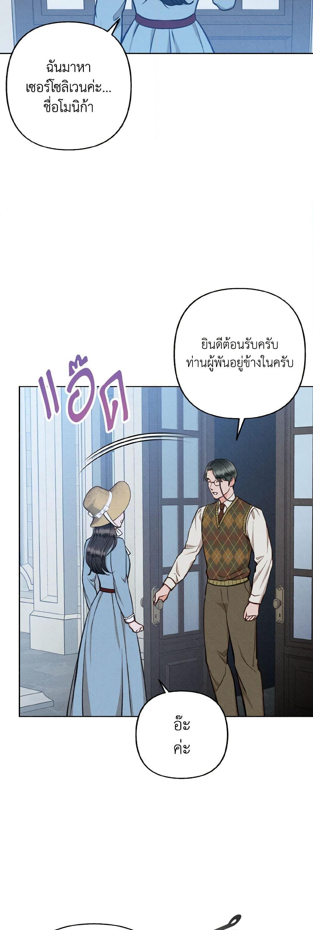 Manga-lc-com อ่านมังงะ อ่านการ์ตูน ออนไลน์ ฟรี Dear My Rude Darling With Multiple Personality ตอนที่ 1 2 3 4 5 6 7 8 9 10 11 12 13 14 ฟรี ไม่มีโฆษณา Manga-lc - อ่าน มังงะ อ่าน การ์ตูน ออนไลน์ อ่านมังงะ ฟรี