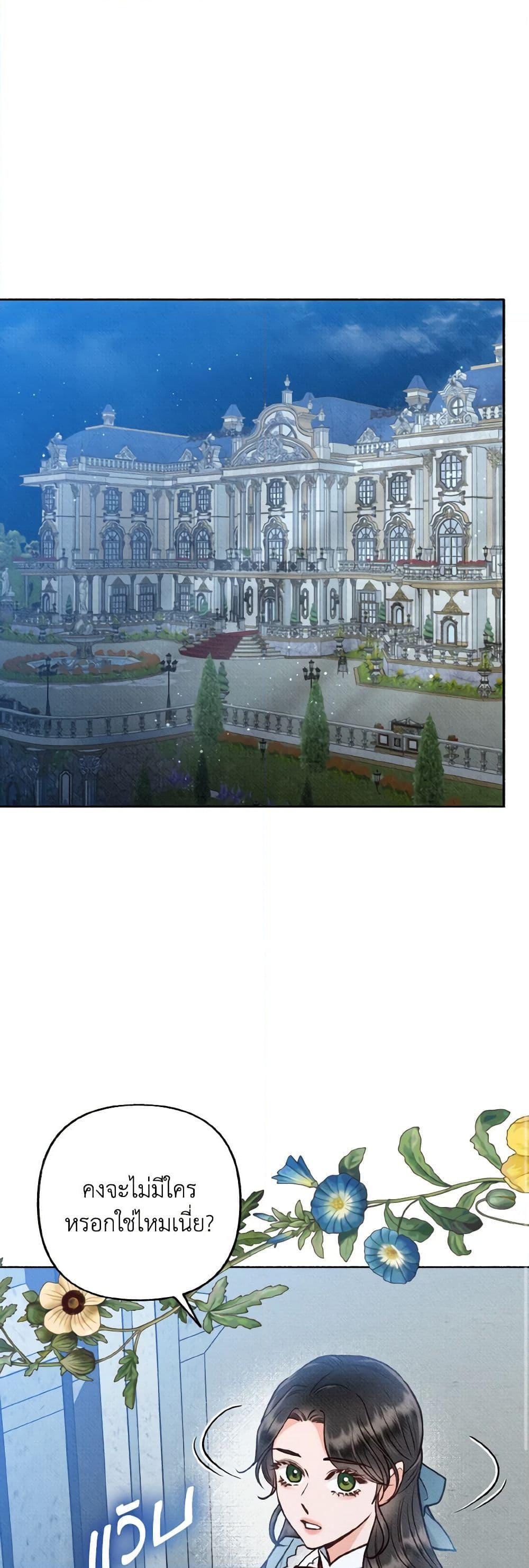 Manga-lc-com อ่านมังงะ อ่านการ์ตูน ออนไลน์ ฟรี Dear My Rude Darling With Multiple Personality ตอนที่ 1 2 3 4 5 6 7 8 9 10 11 12 13 14 ฟรี ไม่มีโฆษณา Manga-lc - อ่าน มังงะ อ่าน การ์ตูน ออนไลน์ อ่านมังงะ ฟรี