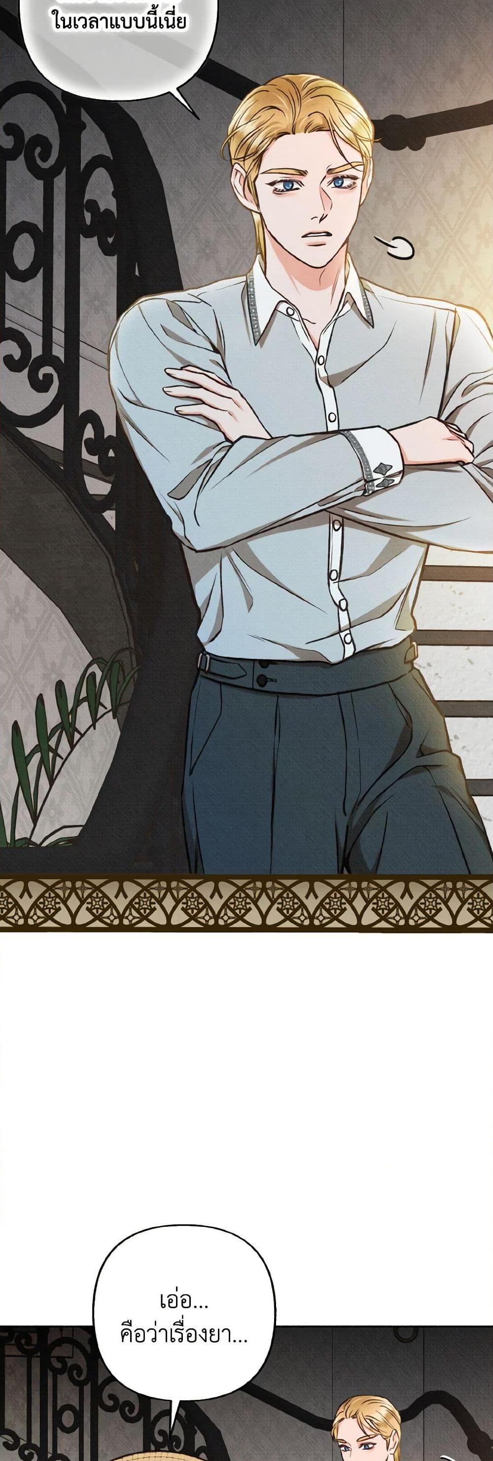 Manga-lc-com อ่านมังงะ อ่านการ์ตูน ออนไลน์ ฟรี Dear My Rude Darling With Multiple Personality ตอนที่ 1 2 3 4 5 6 7 8 9 10 11 12 13 14 ฟรี ไม่มีโฆษณา Manga-lc - อ่าน มังงะ อ่าน การ์ตูน ออนไลน์ อ่านมังงะ ฟรี