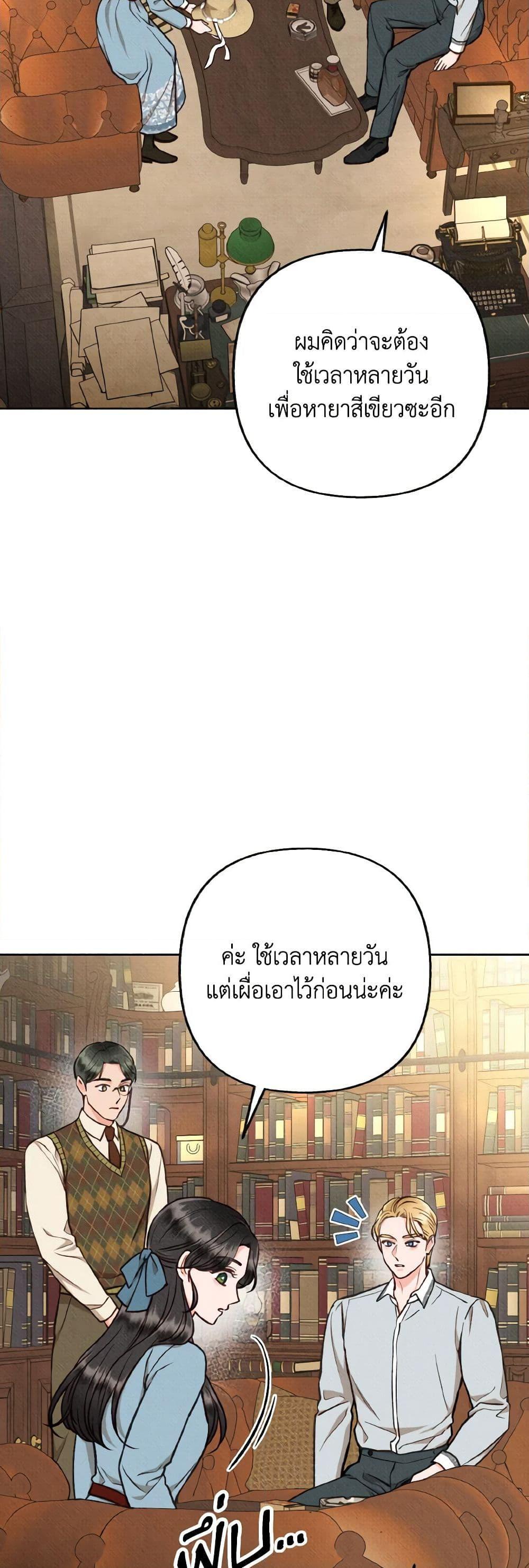 Manga-lc-com อ่านมังงะ อ่านการ์ตูน ออนไลน์ ฟรี Dear My Rude Darling With Multiple Personality ตอนที่ 1 2 3 4 5 6 7 8 9 10 11 12 13 14 ฟรี ไม่มีโฆษณา Manga-lc - อ่าน มังงะ อ่าน การ์ตูน ออนไลน์ อ่านมังงะ ฟรี
