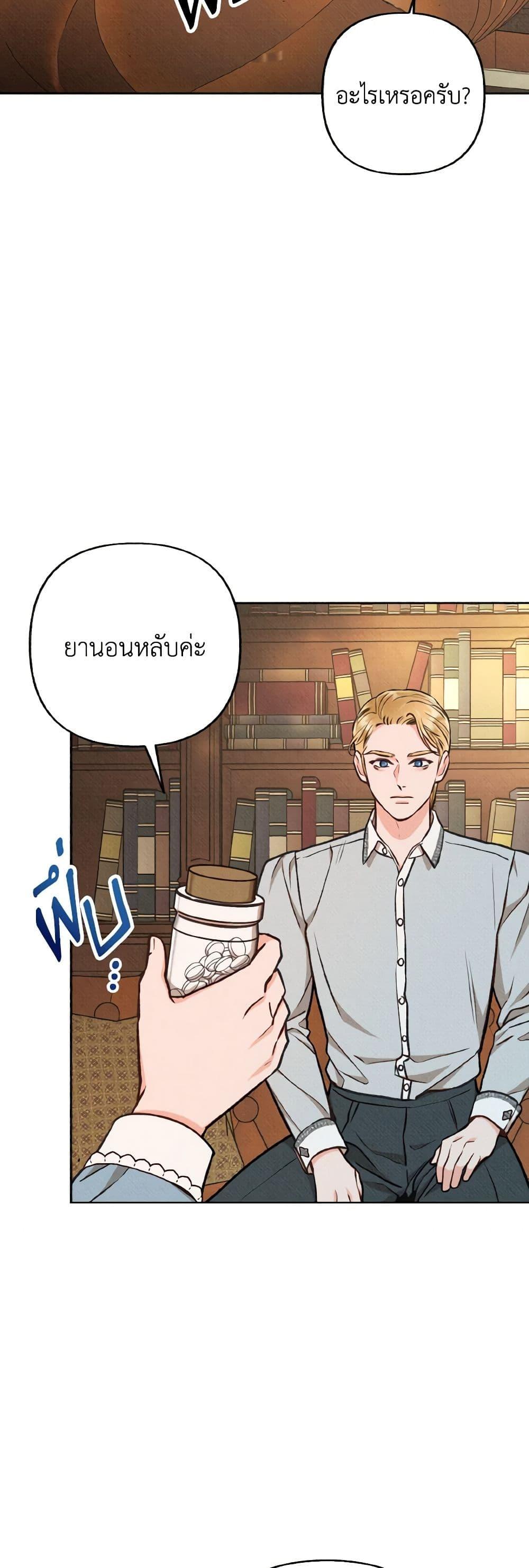 Manga-lc-com อ่านมังงะ อ่านการ์ตูน ออนไลน์ ฟรี Dear My Rude Darling With Multiple Personality ตอนที่ 1 2 3 4 5 6 7 8 9 10 11 12 13 14 ฟรี ไม่มีโฆษณา Manga-lc - อ่าน มังงะ อ่าน การ์ตูน ออนไลน์ อ่านมังงะ ฟรี
