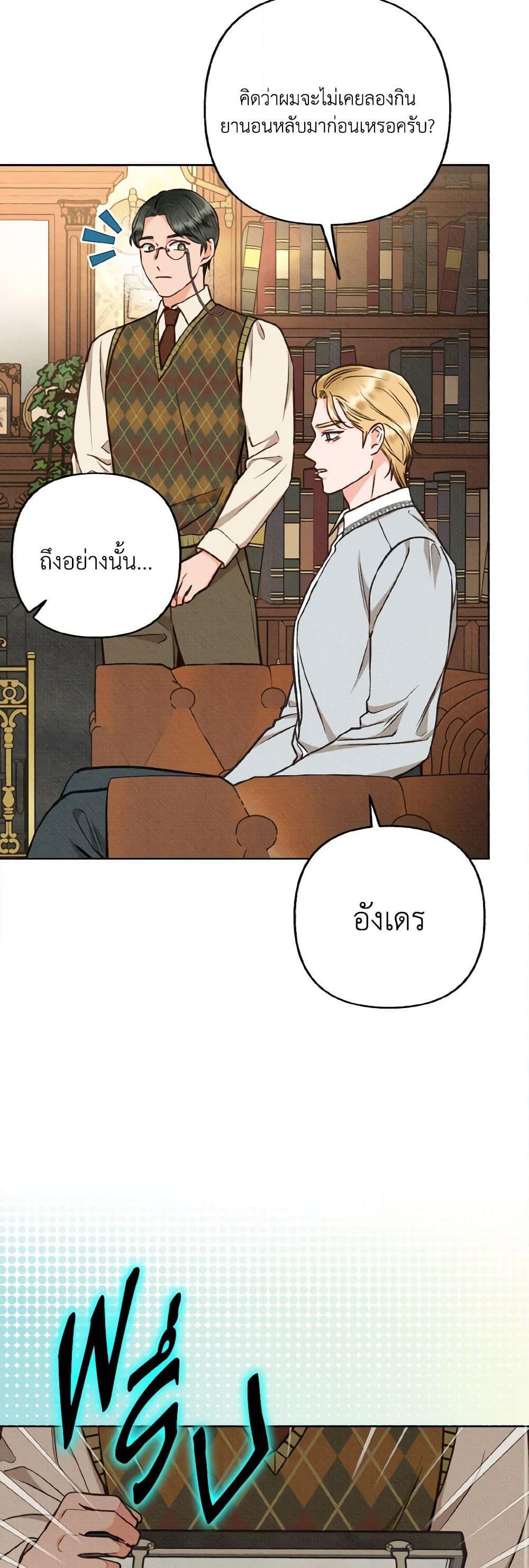 Manga-lc-com อ่านมังงะ อ่านการ์ตูน ออนไลน์ ฟรี Dear My Rude Darling With Multiple Personality ตอนที่ 1 2 3 4 5 6 7 8 9 10 11 12 13 14 ฟรี ไม่มีโฆษณา Manga-lc - อ่าน มังงะ อ่าน การ์ตูน ออนไลน์ อ่านมังงะ ฟรี