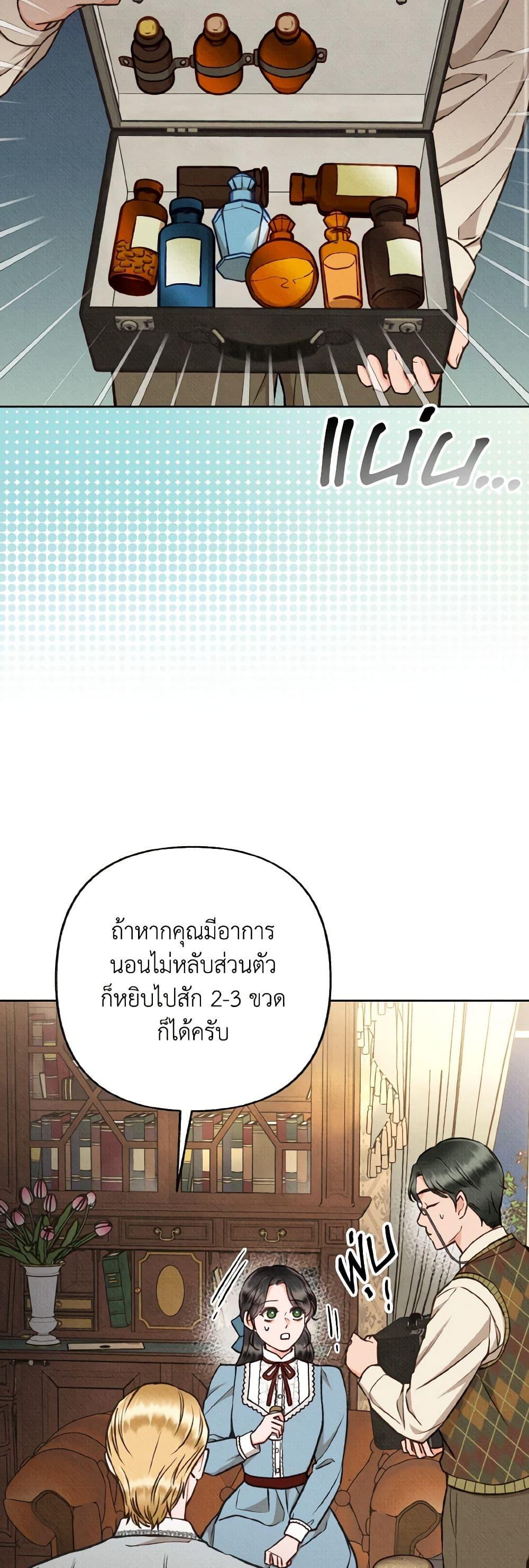 Manga-lc-com อ่านมังงะ อ่านการ์ตูน ออนไลน์ ฟรี Dear My Rude Darling With Multiple Personality ตอนที่ 1 2 3 4 5 6 7 8 9 10 11 12 13 14 ฟรี ไม่มีโฆษณา Manga-lc - อ่าน มังงะ อ่าน การ์ตูน ออนไลน์ อ่านมังงะ ฟรี