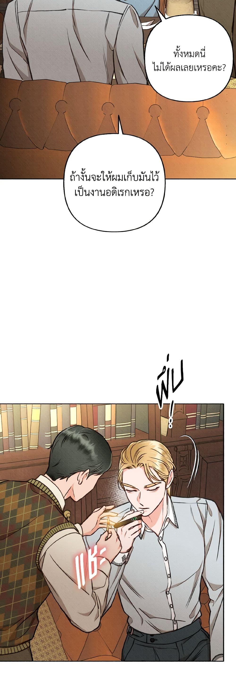 Manga-lc-com อ่านมังงะ อ่านการ์ตูน ออนไลน์ ฟรี Dear My Rude Darling With Multiple Personality ตอนที่ 1 2 3 4 5 6 7 8 9 10 11 12 13 14 ฟรี ไม่มีโฆษณา Manga-lc - อ่าน มังงะ อ่าน การ์ตูน ออนไลน์ อ่านมังงะ ฟรี