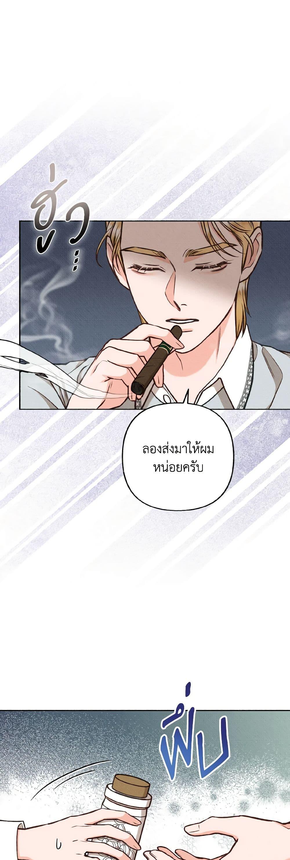 Manga-lc-com อ่านมังงะ อ่านการ์ตูน ออนไลน์ ฟรี Dear My Rude Darling With Multiple Personality ตอนที่ 1 2 3 4 5 6 7 8 9 10 11 12 13 14 ฟรี ไม่มีโฆษณา Manga-lc - อ่าน มังงะ อ่าน การ์ตูน ออนไลน์ อ่านมังงะ ฟรี