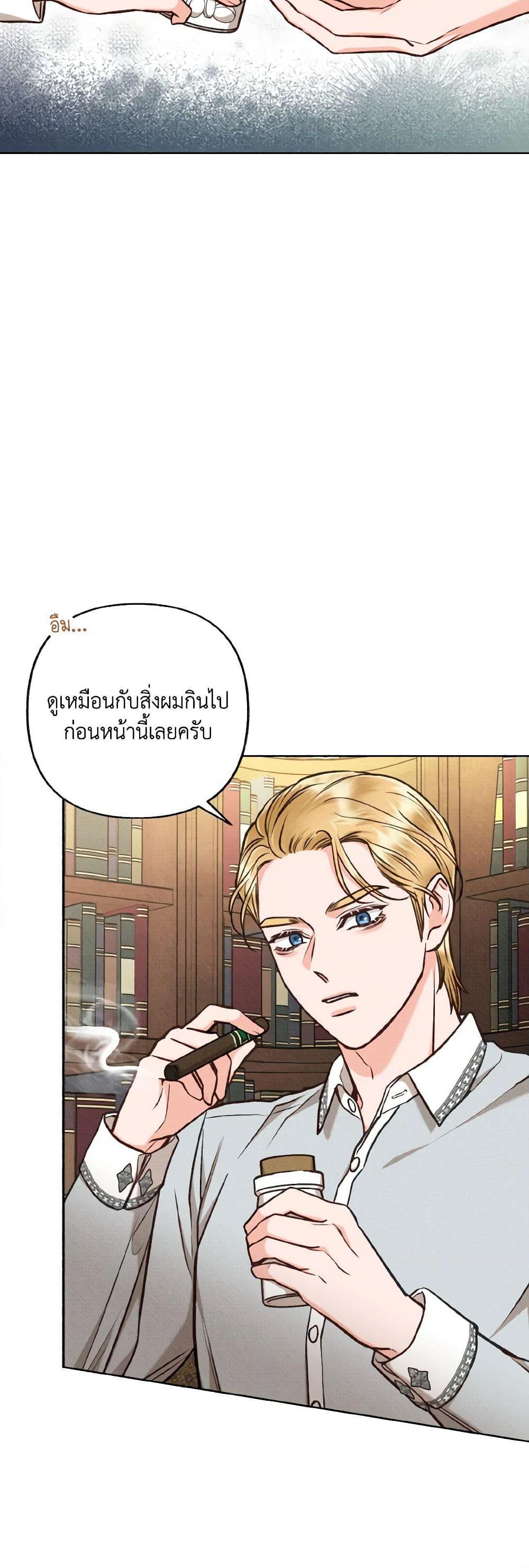 Manga-lc-com อ่านมังงะ อ่านการ์ตูน ออนไลน์ ฟรี Dear My Rude Darling With Multiple Personality ตอนที่ 1 2 3 4 5 6 7 8 9 10 11 12 13 14 ฟรี ไม่มีโฆษณา Manga-lc - อ่าน มังงะ อ่าน การ์ตูน ออนไลน์ อ่านมังงะ ฟรี