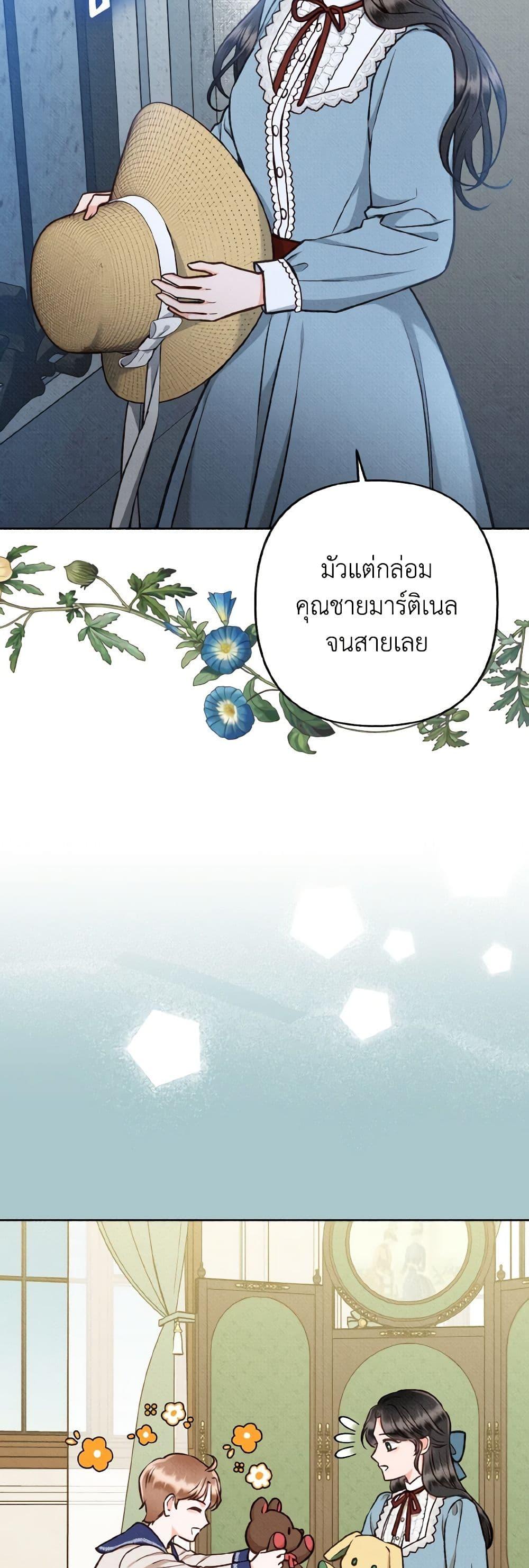 Manga-lc-com อ่านมังงะ อ่านการ์ตูน ออนไลน์ ฟรี Dear My Rude Darling With Multiple Personality ตอนที่ 1 2 3 4 5 6 7 8 9 10 11 12 13 14 ฟรี ไม่มีโฆษณา Manga-lc - อ่าน มังงะ อ่าน การ์ตูน ออนไลน์ อ่านมังงะ ฟรี