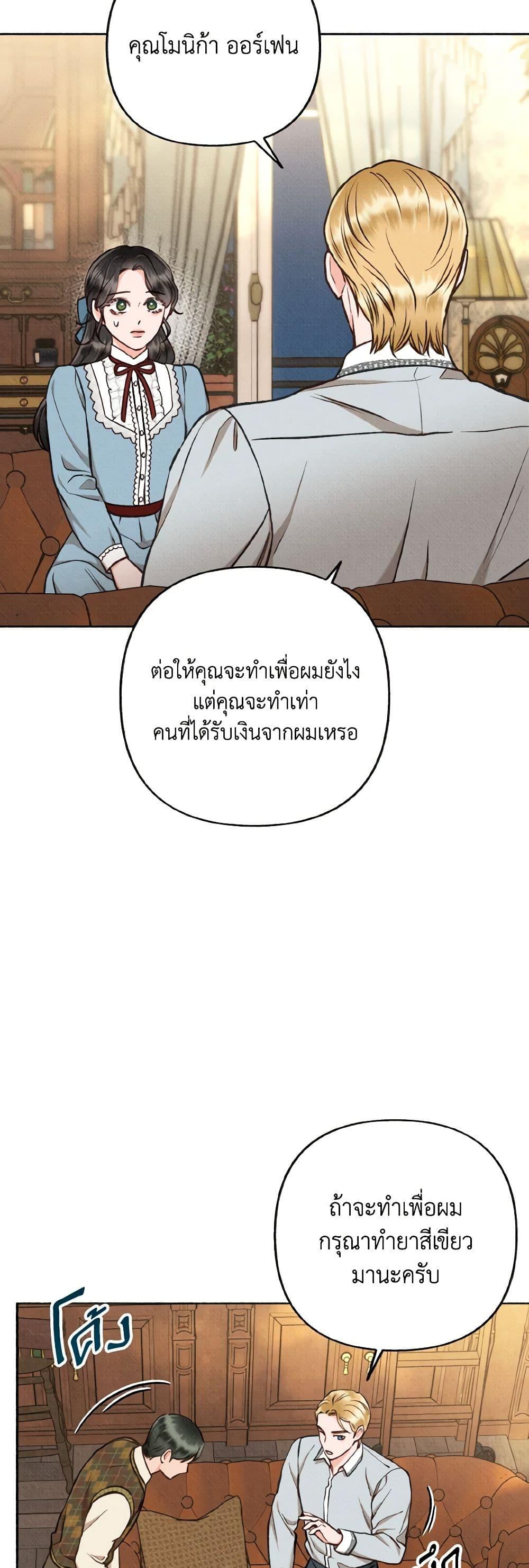 Manga-lc-com อ่านมังงะ อ่านการ์ตูน ออนไลน์ ฟรี Dear My Rude Darling With Multiple Personality ตอนที่ 1 2 3 4 5 6 7 8 9 10 11 12 13 14 ฟรี ไม่มีโฆษณา Manga-lc - อ่าน มังงะ อ่าน การ์ตูน ออนไลน์ อ่านมังงะ ฟรี