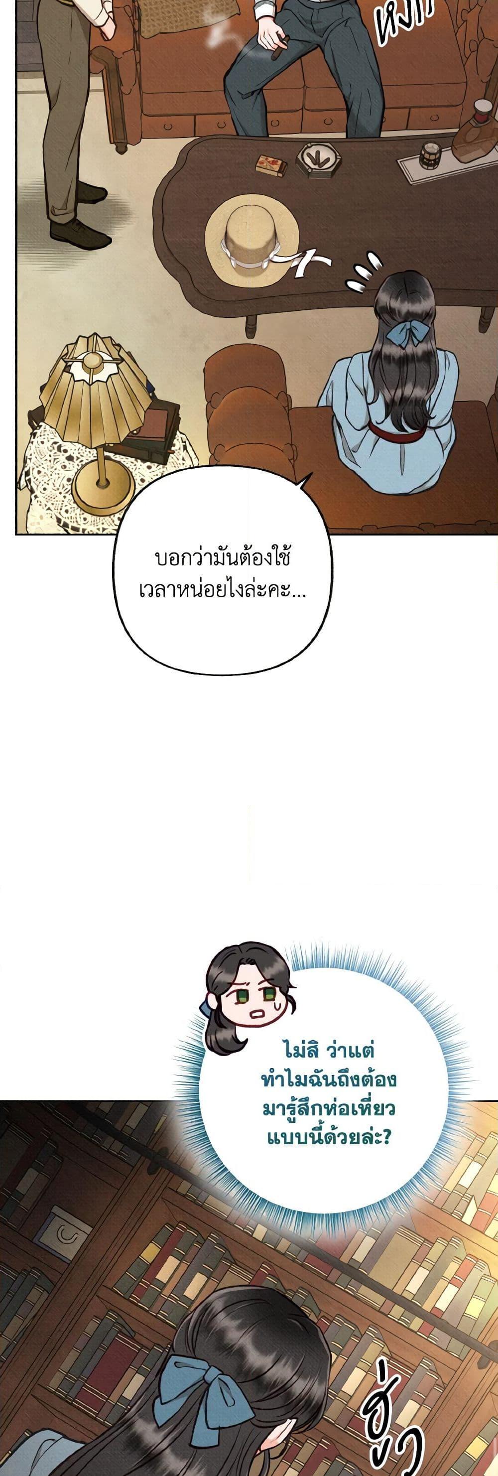 Manga-lc-com อ่านมังงะ อ่านการ์ตูน ออนไลน์ ฟรี Dear My Rude Darling With Multiple Personality ตอนที่ 1 2 3 4 5 6 7 8 9 10 11 12 13 14 ฟรี ไม่มีโฆษณา Manga-lc - อ่าน มังงะ อ่าน การ์ตูน ออนไลน์ อ่านมังงะ ฟรี