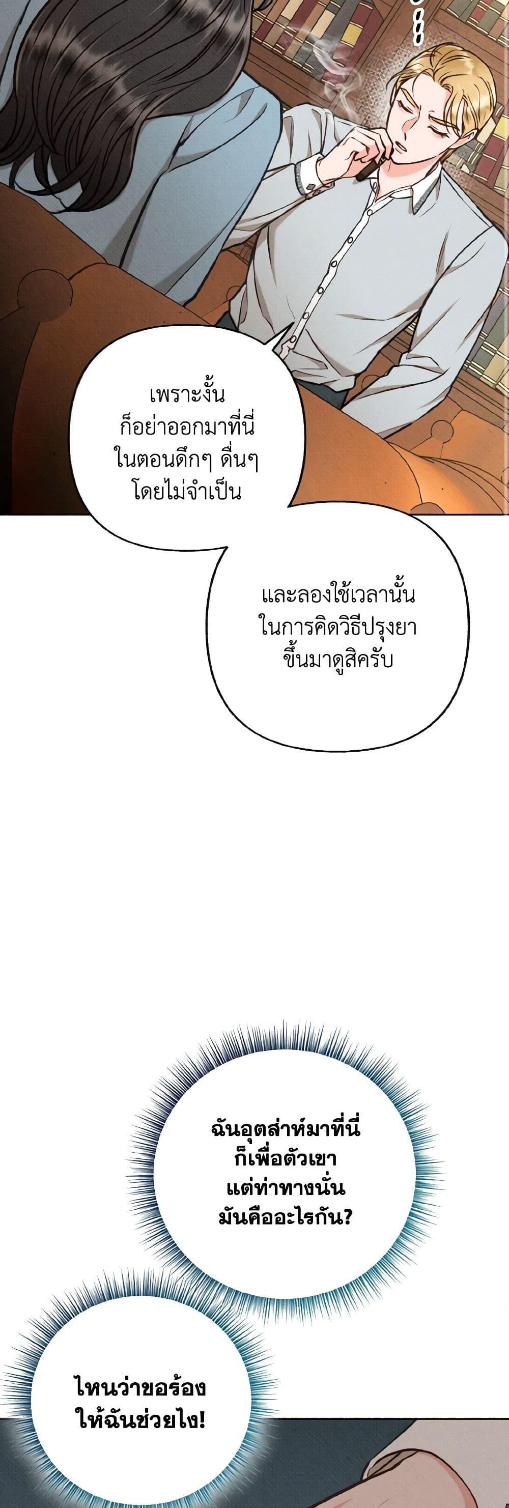 Manga-lc-com อ่านมังงะ อ่านการ์ตูน ออนไลน์ ฟรี Dear My Rude Darling With Multiple Personality ตอนที่ 1 2 3 4 5 6 7 8 9 10 11 12 13 14 ฟรี ไม่มีโฆษณา Manga-lc - อ่าน มังงะ อ่าน การ์ตูน ออนไลน์ อ่านมังงะ ฟรี