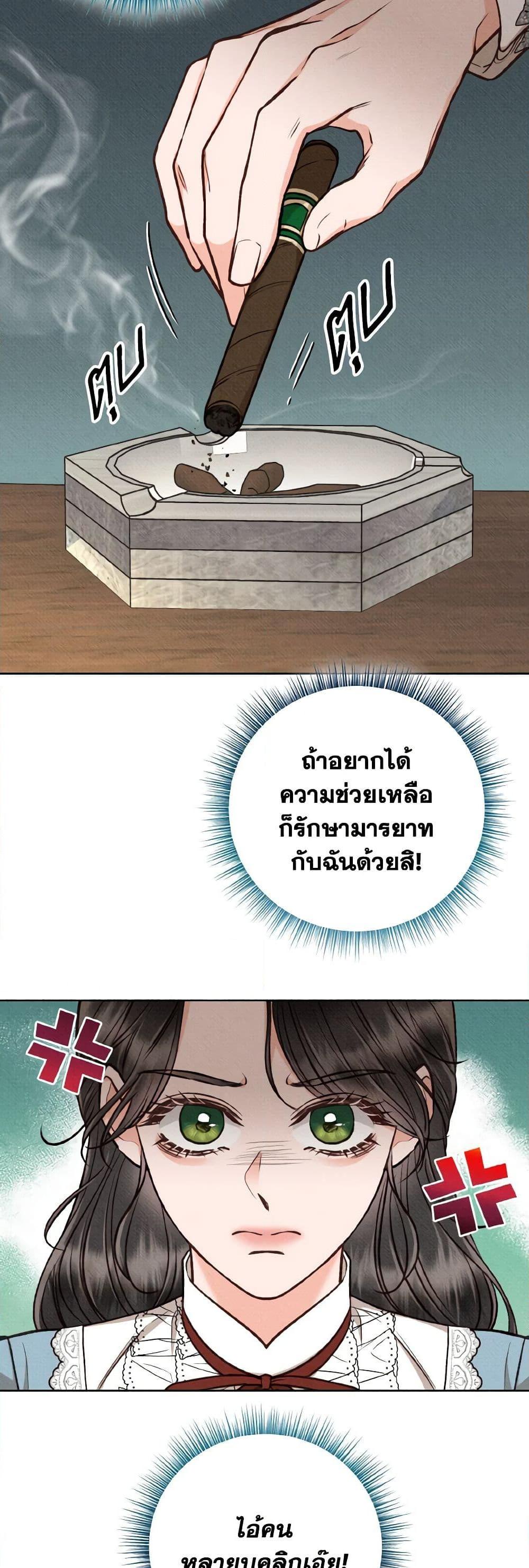 Manga-lc-com อ่านมังงะ อ่านการ์ตูน ออนไลน์ ฟรี Dear My Rude Darling With Multiple Personality ตอนที่ 1 2 3 4 5 6 7 8 9 10 11 12 13 14 ฟรี ไม่มีโฆษณา Manga-lc - อ่าน มังงะ อ่าน การ์ตูน ออนไลน์ อ่านมังงะ ฟรี