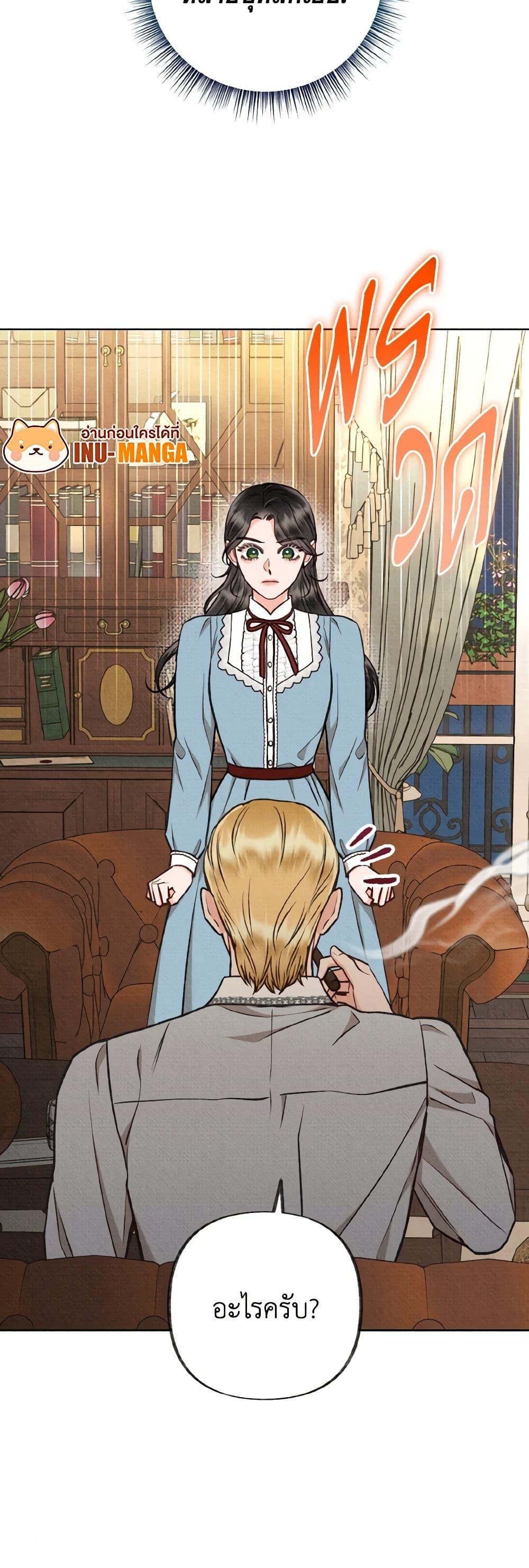 Manga-lc-com อ่านมังงะ อ่านการ์ตูน ออนไลน์ ฟรี Dear My Rude Darling With Multiple Personality ตอนที่ 1 2 3 4 5 6 7 8 9 10 11 12 13 14 ฟรี ไม่มีโฆษณา Manga-lc - อ่าน มังงะ อ่าน การ์ตูน ออนไลน์ อ่านมังงะ ฟรี