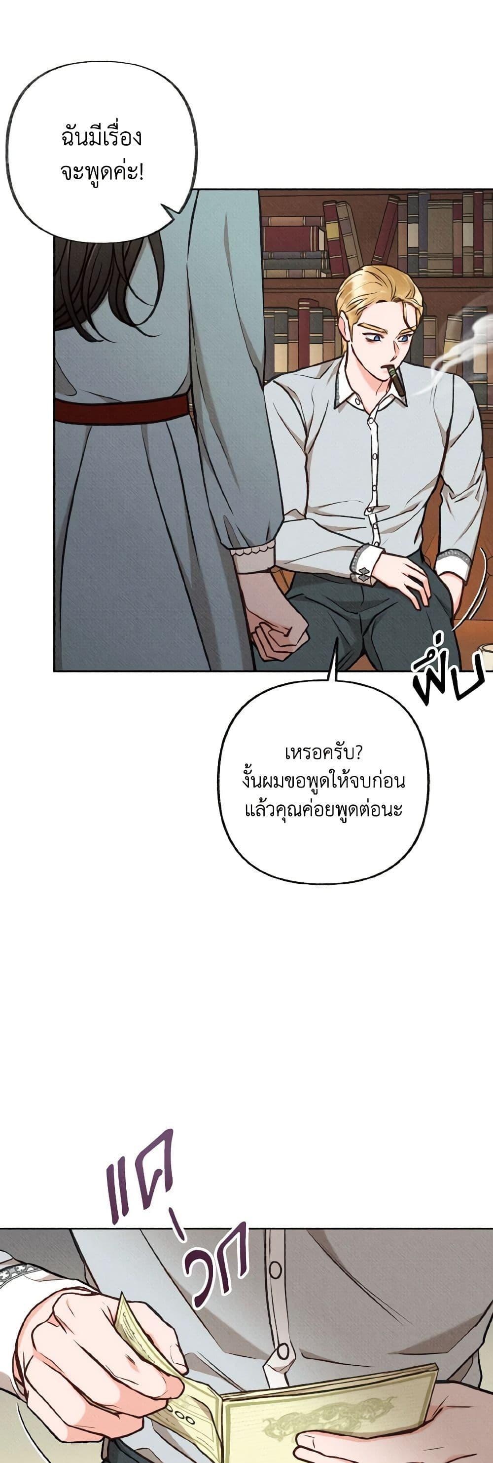 Manga-lc-com อ่านมังงะ อ่านการ์ตูน ออนไลน์ ฟรี Dear My Rude Darling With Multiple Personality ตอนที่ 1 2 3 4 5 6 7 8 9 10 11 12 13 14 ฟรี ไม่มีโฆษณา Manga-lc - อ่าน มังงะ อ่าน การ์ตูน ออนไลน์ อ่านมังงะ ฟรี