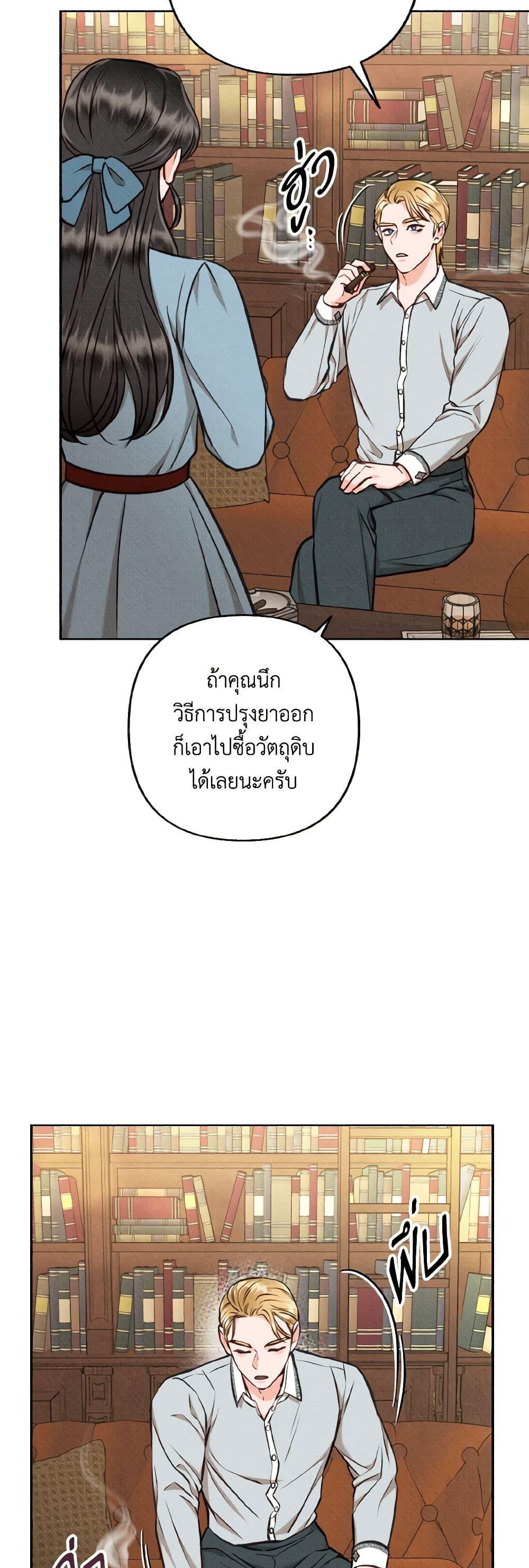 Manga-lc-com อ่านมังงะ อ่านการ์ตูน ออนไลน์ ฟรี Dear My Rude Darling With Multiple Personality ตอนที่ 1 2 3 4 5 6 7 8 9 10 11 12 13 14 ฟรี ไม่มีโฆษณา Manga-lc - อ่าน มังงะ อ่าน การ์ตูน ออนไลน์ อ่านมังงะ ฟรี