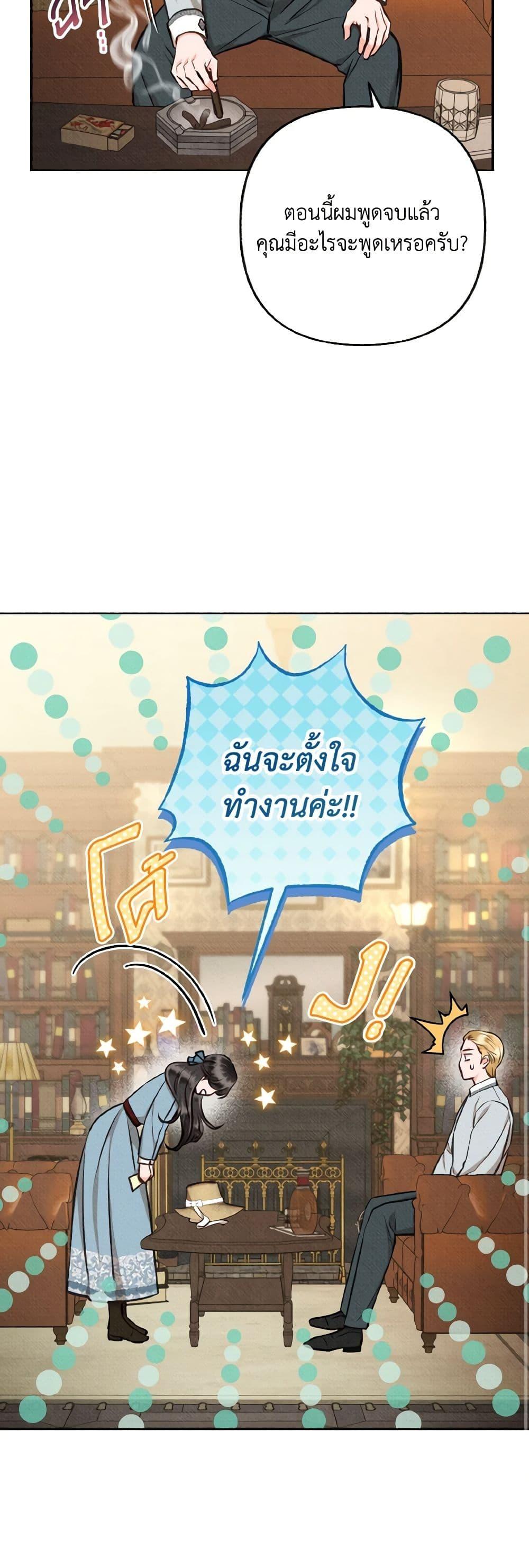 Manga-lc-com อ่านมังงะ อ่านการ์ตูน ออนไลน์ ฟรี Dear My Rude Darling With Multiple Personality ตอนที่ 1 2 3 4 5 6 7 8 9 10 11 12 13 14 ฟรี ไม่มีโฆษณา Manga-lc - อ่าน มังงะ อ่าน การ์ตูน ออนไลน์ อ่านมังงะ ฟรี