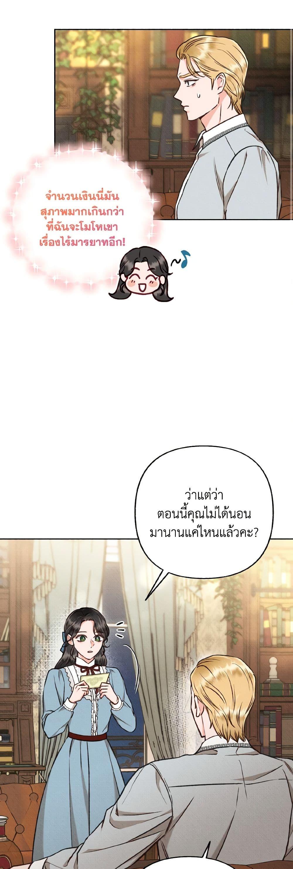 Manga-lc-com อ่านมังงะ อ่านการ์ตูน ออนไลน์ ฟรี Dear My Rude Darling With Multiple Personality ตอนที่ 1 2 3 4 5 6 7 8 9 10 11 12 13 14 ฟรี ไม่มีโฆษณา Manga-lc - อ่าน มังงะ อ่าน การ์ตูน ออนไลน์ อ่านมังงะ ฟรี
