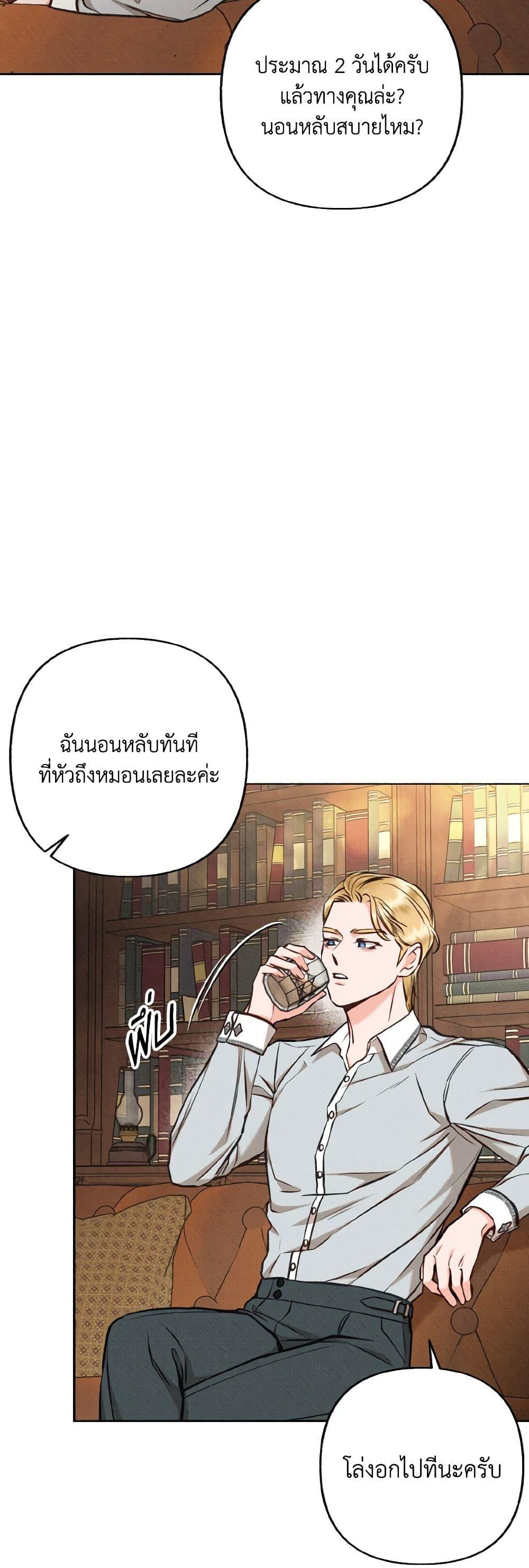 Manga-lc-com อ่านมังงะ อ่านการ์ตูน ออนไลน์ ฟรี Dear My Rude Darling With Multiple Personality ตอนที่ 1 2 3 4 5 6 7 8 9 10 11 12 13 14 ฟรี ไม่มีโฆษณา Manga-lc - อ่าน มังงะ อ่าน การ์ตูน ออนไลน์ อ่านมังงะ ฟรี