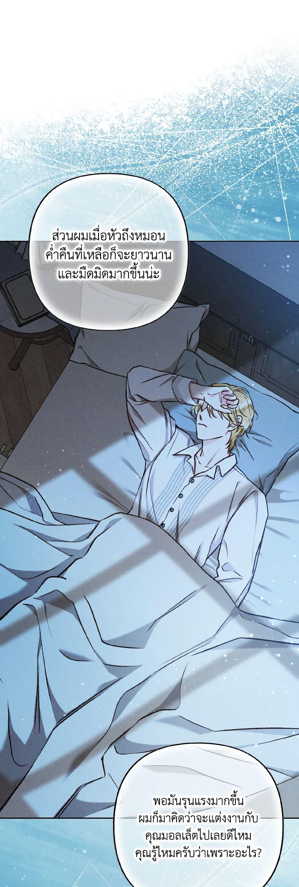 Manga-lc-com อ่านมังงะ อ่านการ์ตูน ออนไลน์ ฟรี Dear My Rude Darling With Multiple Personality ตอนที่ 1 2 3 4 5 6 7 8 9 10 11 12 13 14 ฟรี ไม่มีโฆษณา Manga-lc - อ่าน มังงะ อ่าน การ์ตูน ออนไลน์ อ่านมังงะ ฟรี