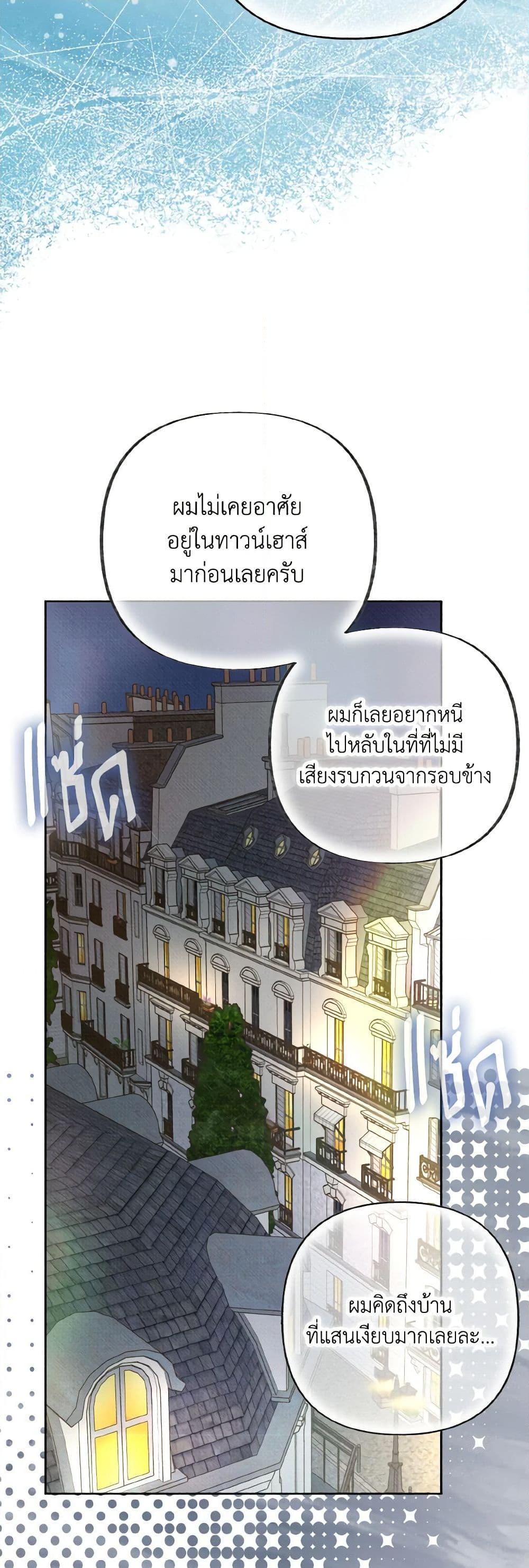 Manga-lc-com อ่านมังงะ อ่านการ์ตูน ออนไลน์ ฟรี Dear My Rude Darling With Multiple Personality ตอนที่ 1 2 3 4 5 6 7 8 9 10 11 12 13 14 ฟรี ไม่มีโฆษณา Manga-lc - อ่าน มังงะ อ่าน การ์ตูน ออนไลน์ อ่านมังงะ ฟรี