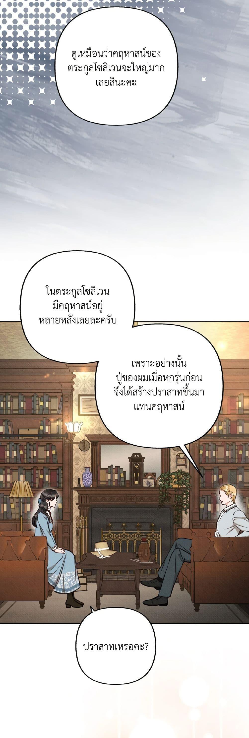 Manga-lc-com อ่านมังงะ อ่านการ์ตูน ออนไลน์ ฟรี Dear My Rude Darling With Multiple Personality ตอนที่ 1 2 3 4 5 6 7 8 9 10 11 12 13 14 ฟรี ไม่มีโฆษณา Manga-lc - อ่าน มังงะ อ่าน การ์ตูน ออนไลน์ อ่านมังงะ ฟรี