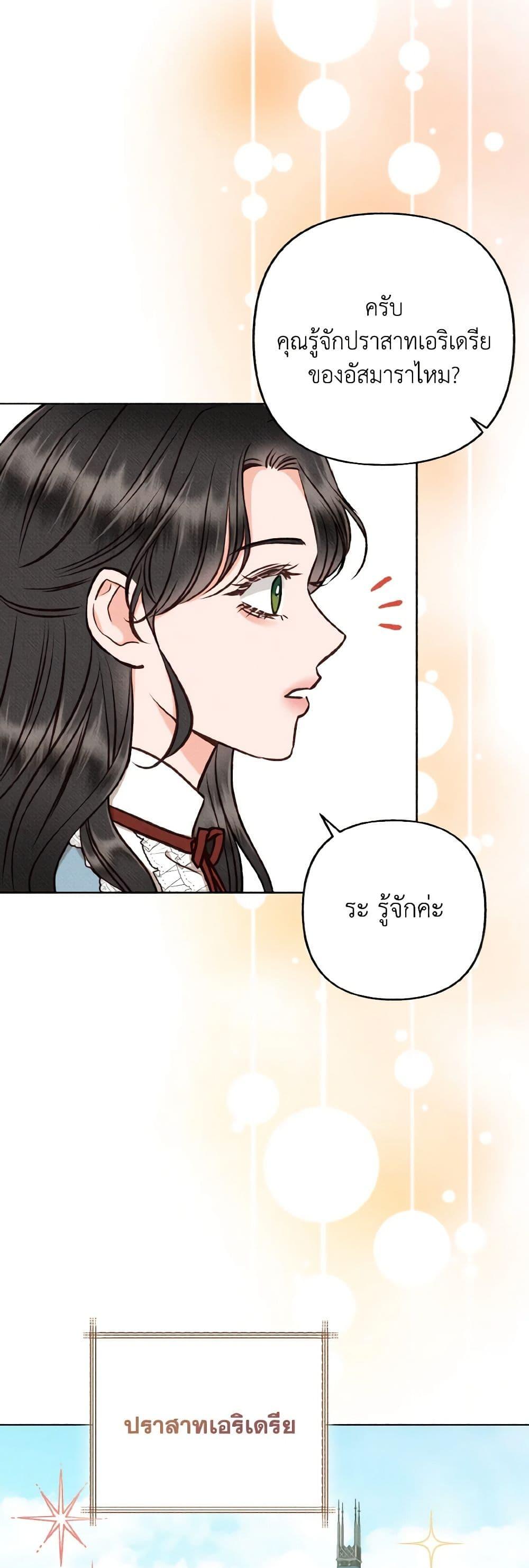 Manga-lc-com อ่านมังงะ อ่านการ์ตูน ออนไลน์ ฟรี Dear My Rude Darling With Multiple Personality ตอนที่ 1 2 3 4 5 6 7 8 9 10 11 12 13 14 ฟรี ไม่มีโฆษณา Manga-lc - อ่าน มังงะ อ่าน การ์ตูน ออนไลน์ อ่านมังงะ ฟรี
