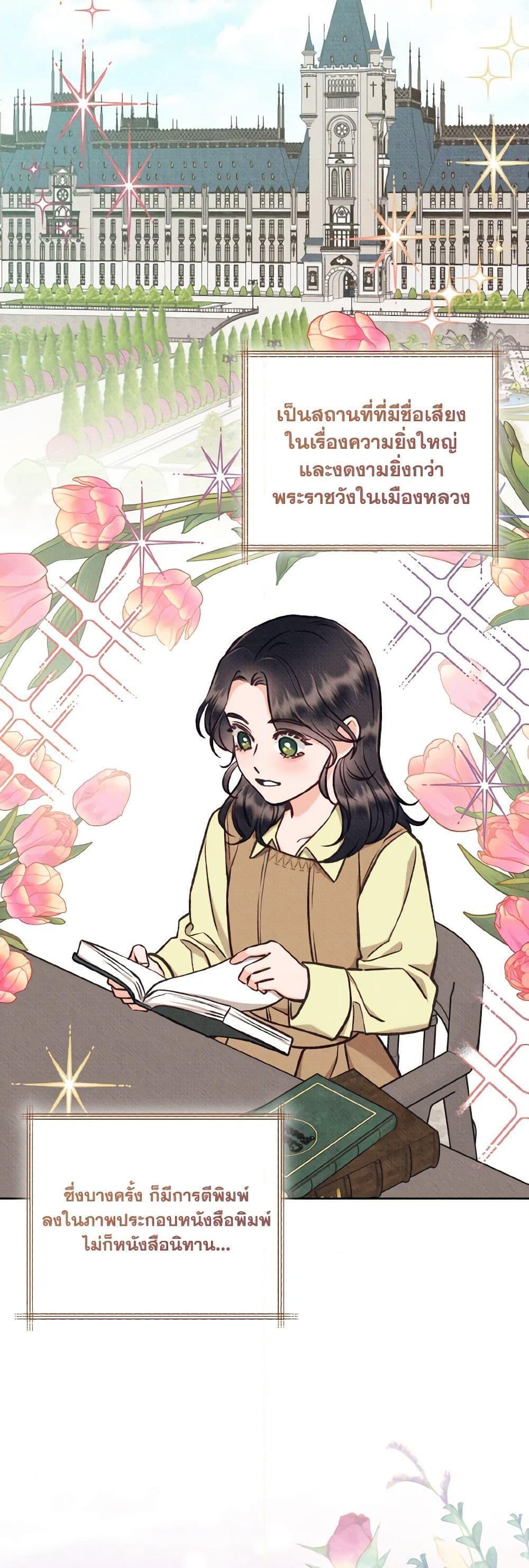 Manga-lc-com อ่านมังงะ อ่านการ์ตูน ออนไลน์ ฟรี Dear My Rude Darling With Multiple Personality ตอนที่ 1 2 3 4 5 6 7 8 9 10 11 12 13 14 ฟรี ไม่มีโฆษณา Manga-lc - อ่าน มังงะ อ่าน การ์ตูน ออนไลน์ อ่านมังงะ ฟรี