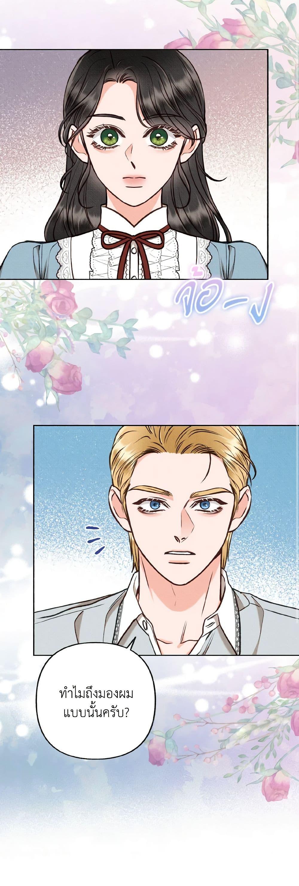 Manga-lc-com อ่านมังงะ อ่านการ์ตูน ออนไลน์ ฟรี Dear My Rude Darling With Multiple Personality ตอนที่ 1 2 3 4 5 6 7 8 9 10 11 12 13 14 ฟรี ไม่มีโฆษณา Manga-lc - อ่าน มังงะ อ่าน การ์ตูน ออนไลน์ อ่านมังงะ ฟรี