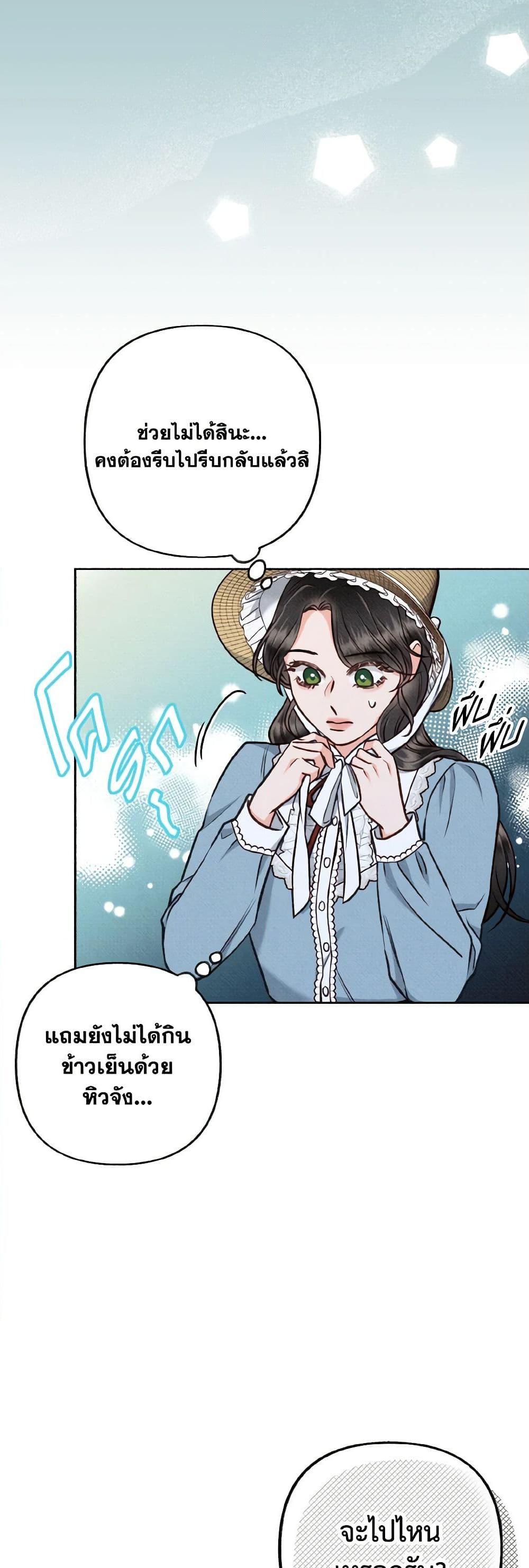 Manga-lc-com อ่านมังงะ อ่านการ์ตูน ออนไลน์ ฟรี Dear My Rude Darling With Multiple Personality ตอนที่ 1 2 3 4 5 6 7 8 9 10 11 12 13 14 ฟรี ไม่มีโฆษณา Manga-lc - อ่าน มังงะ อ่าน การ์ตูน ออนไลน์ อ่านมังงะ ฟรี