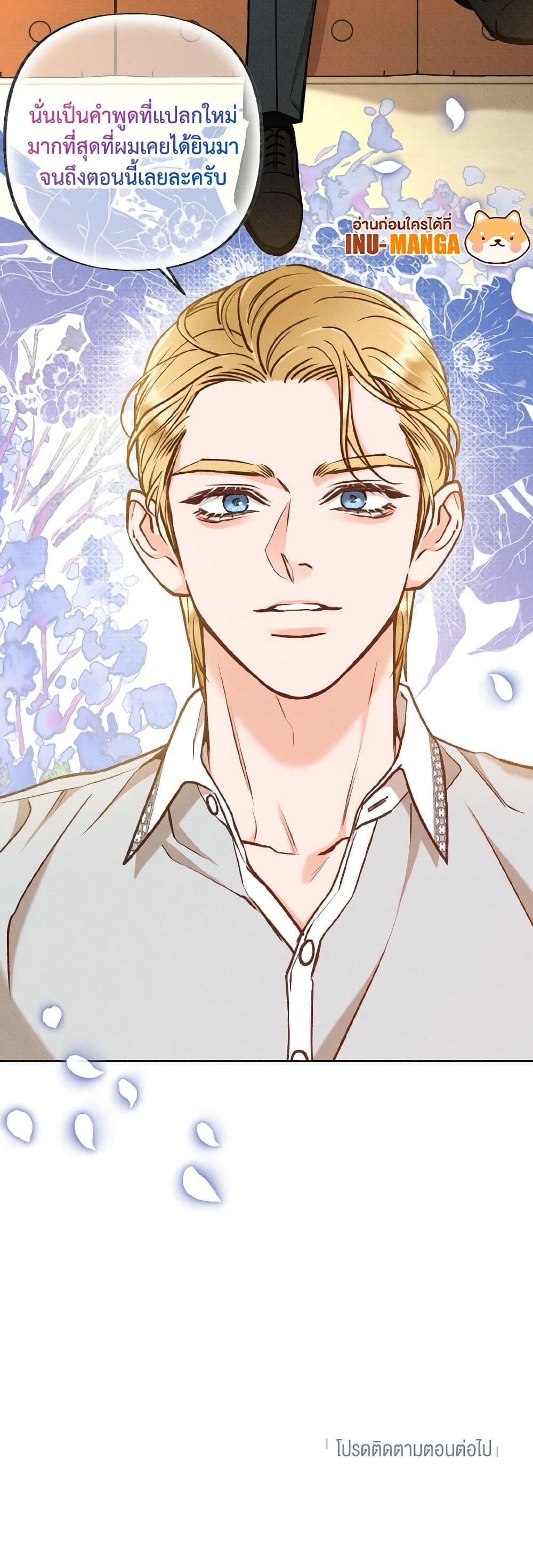 Manga-lc-com อ่านมังงะ อ่านการ์ตูน ออนไลน์ ฟรี Dear My Rude Darling With Multiple Personality ตอนที่ 1 2 3 4 5 6 7 8 9 10 11 12 13 14 ฟรี ไม่มีโฆษณา Manga-lc - อ่าน มังงะ อ่าน การ์ตูน ออนไลน์ อ่านมังงะ ฟรี