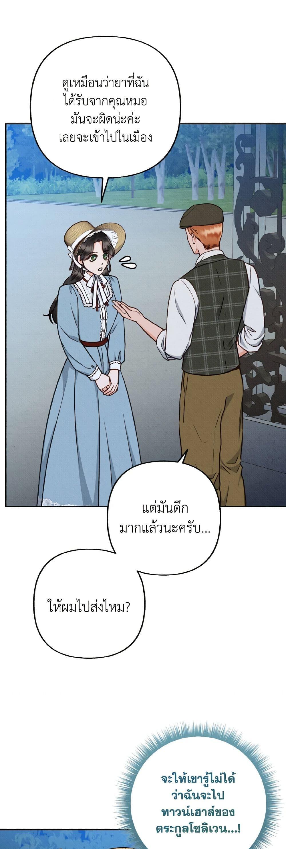 Manga-lc-com อ่านมังงะ อ่านการ์ตูน ออนไลน์ ฟรี Dear My Rude Darling With Multiple Personality ตอนที่ 1 2 3 4 5 6 7 8 9 10 11 12 13 14 ฟรี ไม่มีโฆษณา Manga-lc - อ่าน มังงะ อ่าน การ์ตูน ออนไลน์ อ่านมังงะ ฟรี