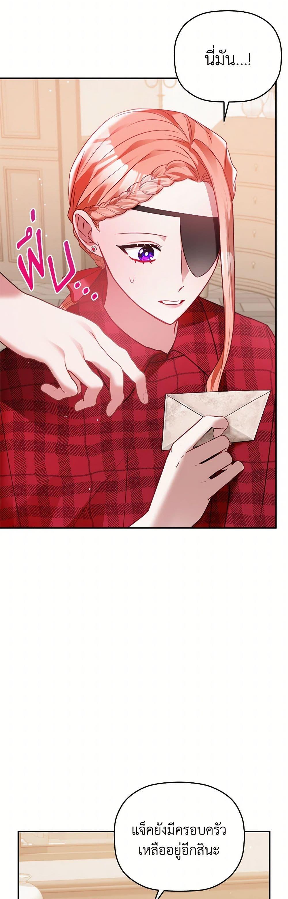 Manga-lc-com อ่านมังงะ อ่านการ์ตูน ออนไลน์ ฟรี Preventing the Making of a Tyrant ตอนที่ 1 2 3 4 5 6 7 8 9 10 11 12 13 14 ฟรี ไม่มีโฆษณา Manga-lc - อ่าน มังงะ อ่าน การ์ตูน ออนไลน์ อ่านมังงะ ฟรี